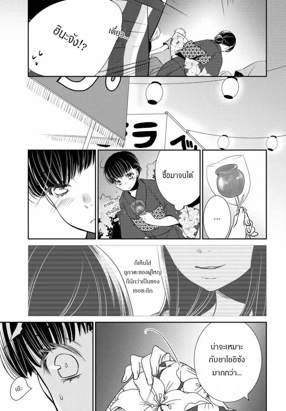 Manga-lc-com อ่านมังงะ อ่านการ์ตูน ออนไลน์ ฟรี Itoshi Koishi ตอนที่ 1 2 3 4 5 6 7 8 9 10 11 12 13 14 ฟรี ไม่มีโฆษณา Manga-lc - อ่าน มังงะ อ่าน การ์ตูน ออนไลน์ อ่านมังงะ ฟรี