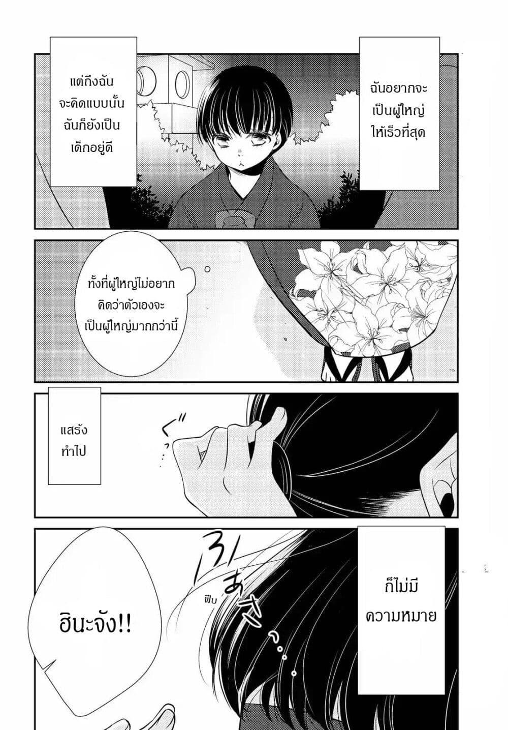 Manga-lc-com อ่านมังงะ อ่านการ์ตูน ออนไลน์ ฟรี Itoshi Koishi ตอนที่ 1 2 3 4 5 6 7 8 9 10 11 12 13 14 ฟรี ไม่มีโฆษณา Manga-lc - อ่าน มังงะ อ่าน การ์ตูน ออนไลน์ อ่านมังงะ ฟรี