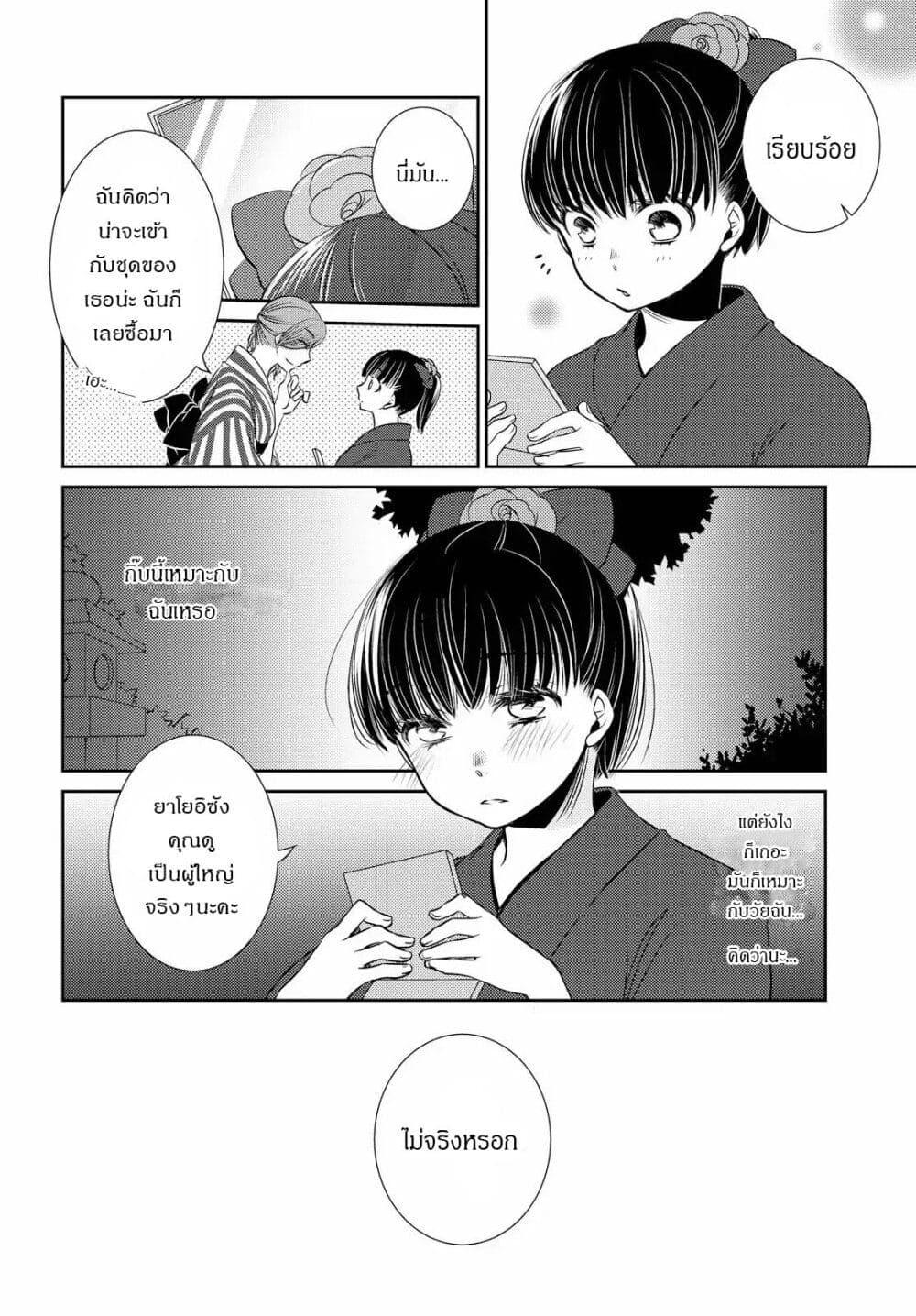 Manga-lc-com อ่านมังงะ อ่านการ์ตูน ออนไลน์ ฟรี Itoshi Koishi ตอนที่ 1 2 3 4 5 6 7 8 9 10 11 12 13 14 ฟรี ไม่มีโฆษณา Manga-lc - อ่าน มังงะ อ่าน การ์ตูน ออนไลน์ อ่านมังงะ ฟรี