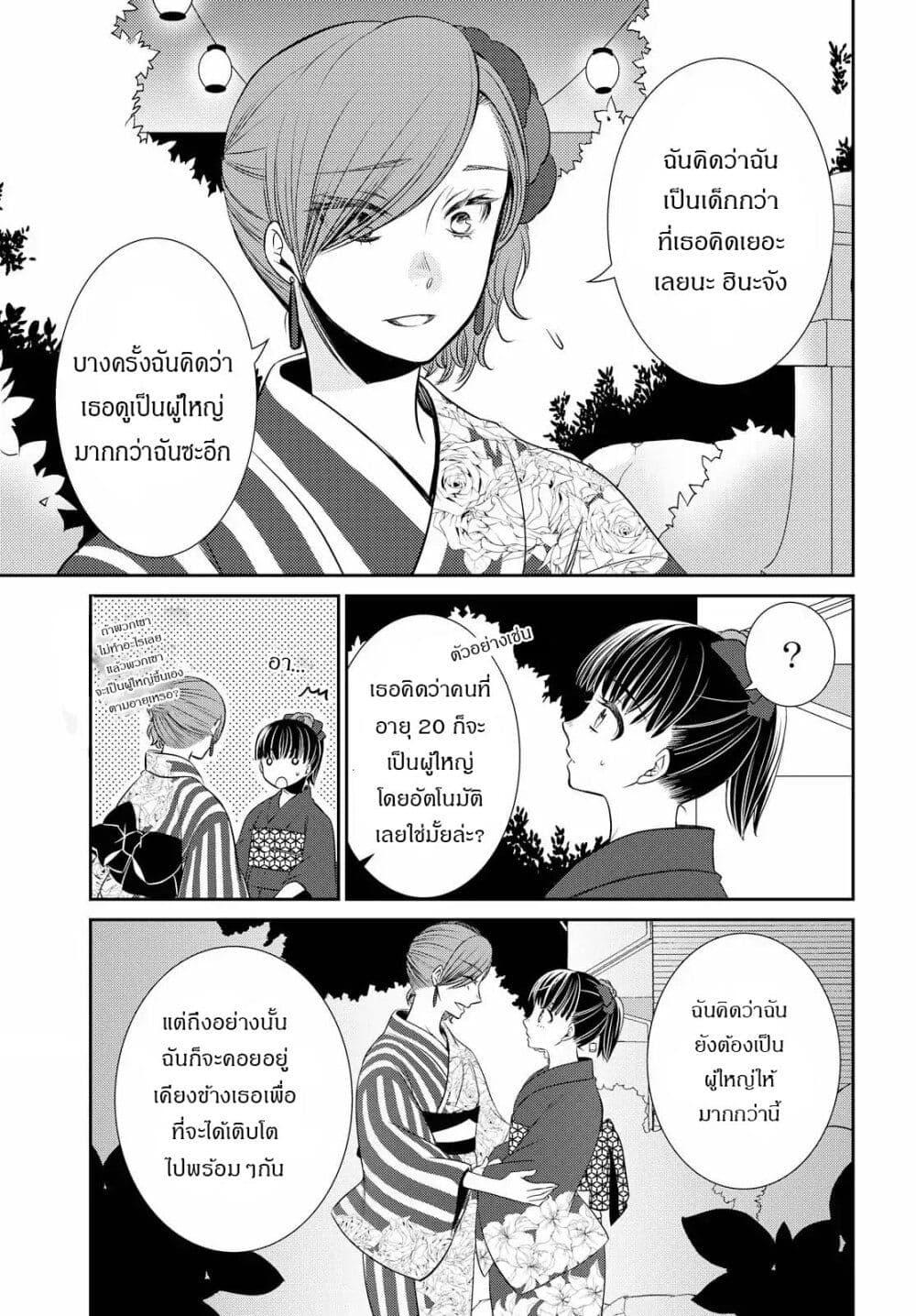 Manga-lc-com อ่านมังงะ อ่านการ์ตูน ออนไลน์ ฟรี Itoshi Koishi ตอนที่ 1 2 3 4 5 6 7 8 9 10 11 12 13 14 ฟรี ไม่มีโฆษณา Manga-lc - อ่าน มังงะ อ่าน การ์ตูน ออนไลน์ อ่านมังงะ ฟรี