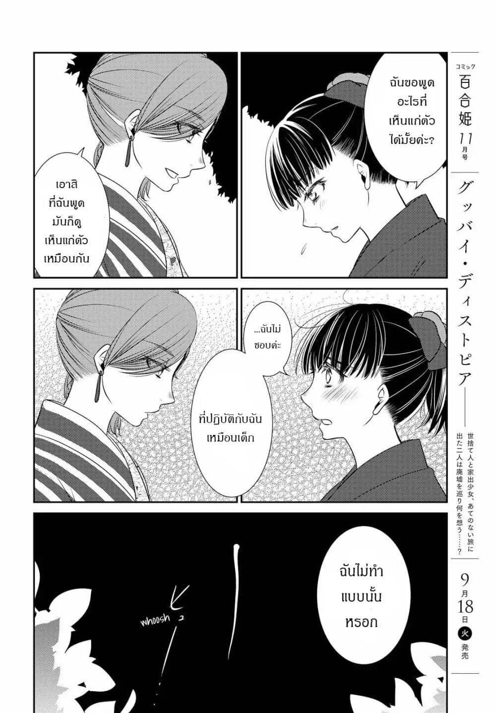 Manga-lc-com อ่านมังงะ อ่านการ์ตูน ออนไลน์ ฟรี Itoshi Koishi ตอนที่ 1 2 3 4 5 6 7 8 9 10 11 12 13 14 ฟรี ไม่มีโฆษณา Manga-lc - อ่าน มังงะ อ่าน การ์ตูน ออนไลน์ อ่านมังงะ ฟรี
