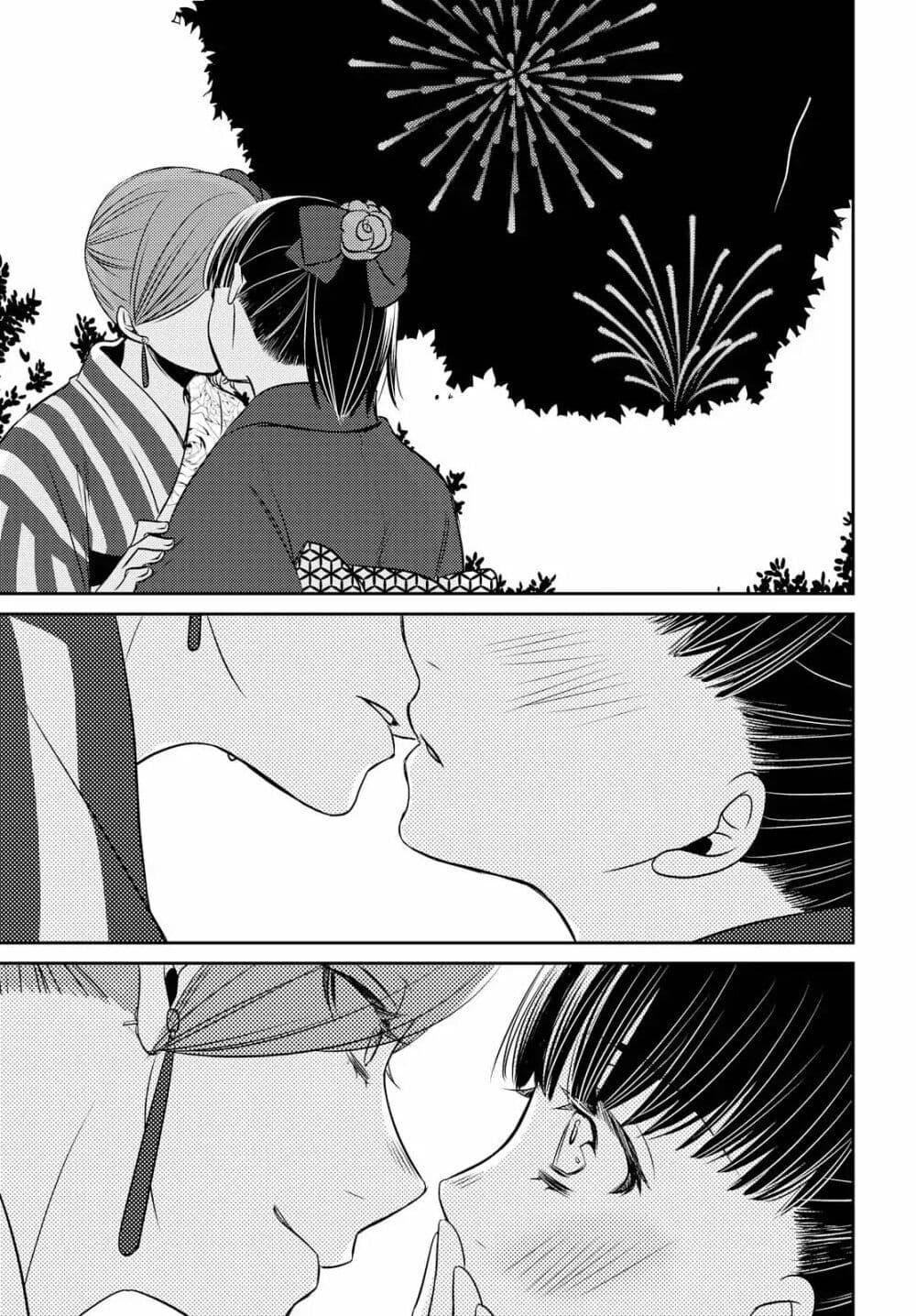 Manga-lc-com อ่านมังงะ อ่านการ์ตูน ออนไลน์ ฟรี Itoshi Koishi ตอนที่ 1 2 3 4 5 6 7 8 9 10 11 12 13 14 ฟรี ไม่มีโฆษณา Manga-lc - อ่าน มังงะ อ่าน การ์ตูน ออนไลน์ อ่านมังงะ ฟรี