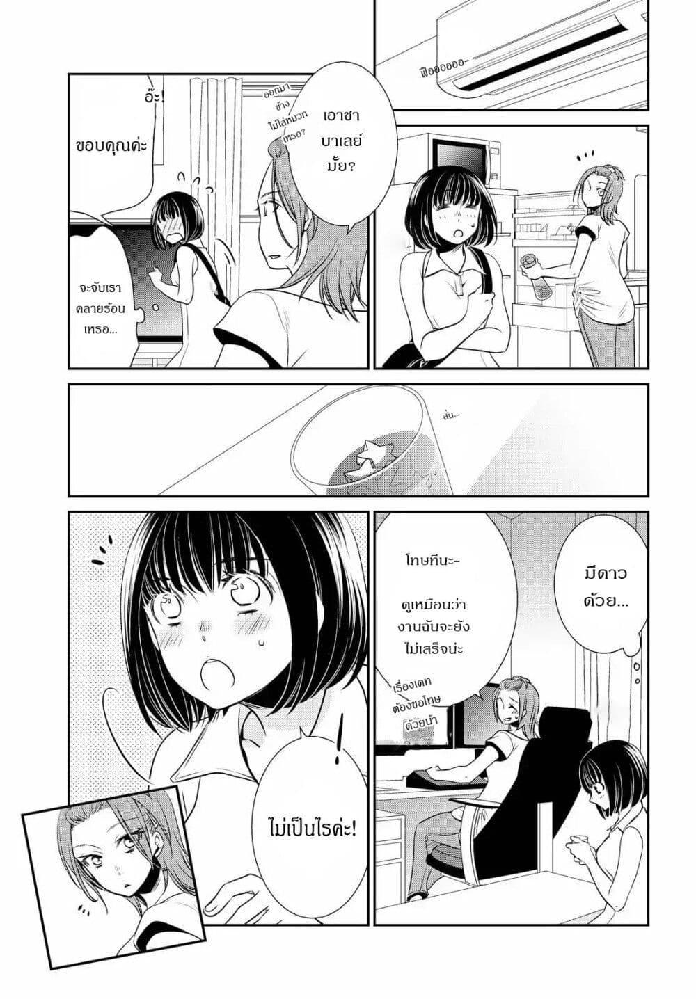 Manga-lc-com อ่านมังงะ อ่านการ์ตูน ออนไลน์ ฟรี Itoshi Koishi ตอนที่ 1 2 3 4 5 6 7 8 9 10 11 12 13 14 ฟรี ไม่มีโฆษณา Manga-lc - อ่าน มังงะ อ่าน การ์ตูน ออนไลน์ อ่านมังงะ ฟรี