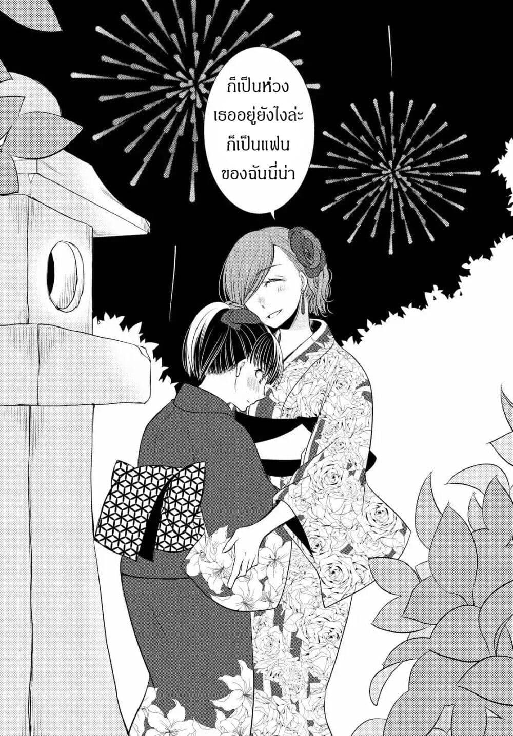 Manga-lc-com อ่านมังงะ อ่านการ์ตูน ออนไลน์ ฟรี Itoshi Koishi ตอนที่ 1 2 3 4 5 6 7 8 9 10 11 12 13 14 ฟรี ไม่มีโฆษณา Manga-lc - อ่าน มังงะ อ่าน การ์ตูน ออนไลน์ อ่านมังงะ ฟรี