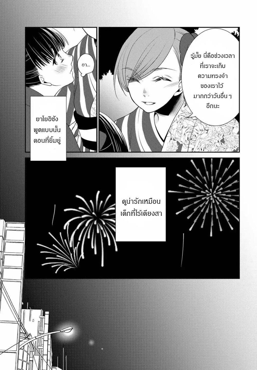 Manga-lc-com อ่านมังงะ อ่านการ์ตูน ออนไลน์ ฟรี Itoshi Koishi ตอนที่ 1 2 3 4 5 6 7 8 9 10 11 12 13 14 ฟรี ไม่มีโฆษณา Manga-lc - อ่าน มังงะ อ่าน การ์ตูน ออนไลน์ อ่านมังงะ ฟรี