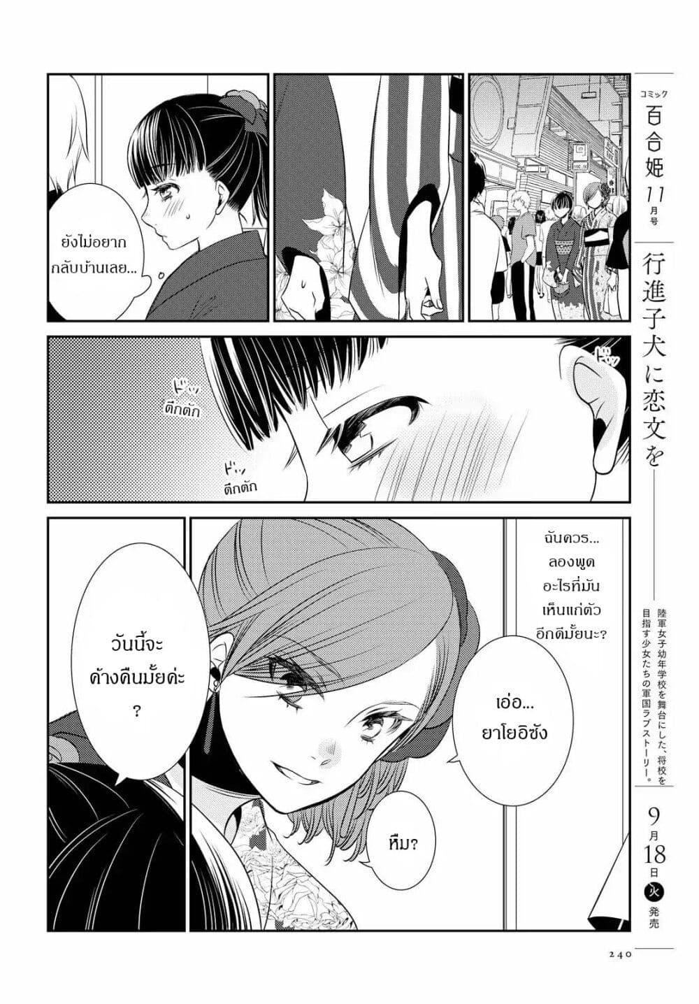 Manga-lc-com อ่านมังงะ อ่านการ์ตูน ออนไลน์ ฟรี Itoshi Koishi ตอนที่ 1 2 3 4 5 6 7 8 9 10 11 12 13 14 ฟรี ไม่มีโฆษณา Manga-lc - อ่าน มังงะ อ่าน การ์ตูน ออนไลน์ อ่านมังงะ ฟรี