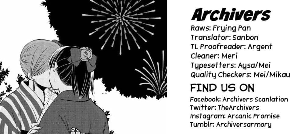 Manga-lc-com อ่านมังงะ อ่านการ์ตูน ออนไลน์ ฟรี Itoshi Koishi ตอนที่ 1 2 3 4 5 6 7 8 9 10 11 12 13 14 ฟรี ไม่มีโฆษณา Manga-lc - อ่าน มังงะ อ่าน การ์ตูน ออนไลน์ อ่านมังงะ ฟรี