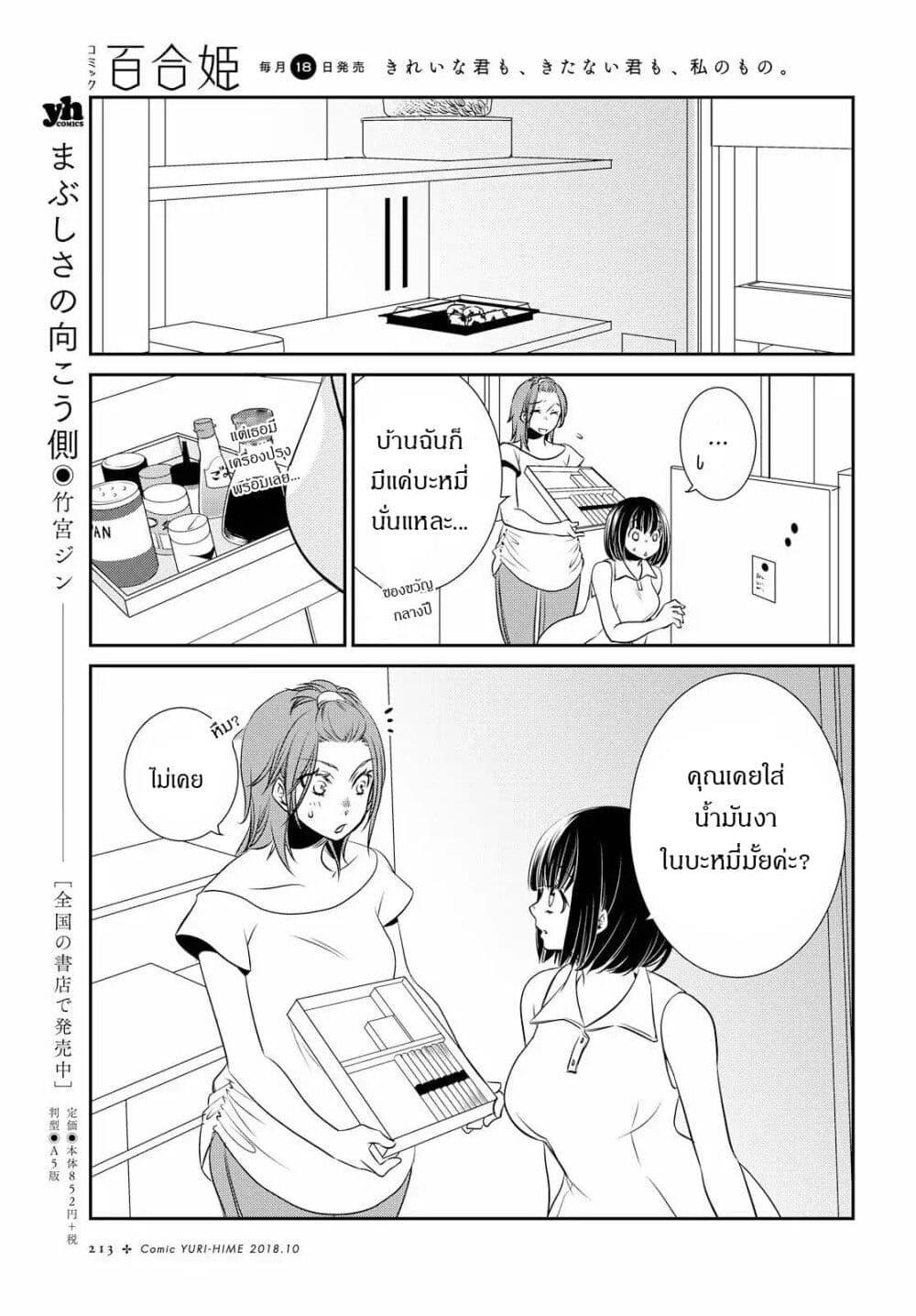 Manga-lc-com อ่านมังงะ อ่านการ์ตูน ออนไลน์ ฟรี Itoshi Koishi ตอนที่ 1 2 3 4 5 6 7 8 9 10 11 12 13 14 ฟรี ไม่มีโฆษณา Manga-lc - อ่าน มังงะ อ่าน การ์ตูน ออนไลน์ อ่านมังงะ ฟรี