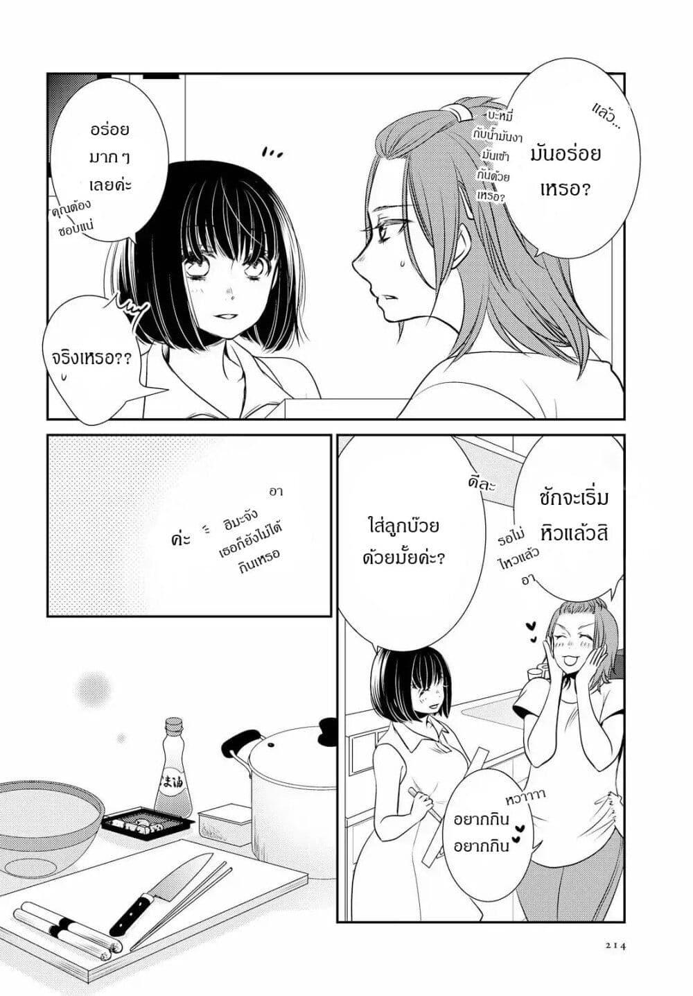 Manga-lc-com อ่านมังงะ อ่านการ์ตูน ออนไลน์ ฟรี Itoshi Koishi ตอนที่ 1 2 3 4 5 6 7 8 9 10 11 12 13 14 ฟรี ไม่มีโฆษณา Manga-lc - อ่าน มังงะ อ่าน การ์ตูน ออนไลน์ อ่านมังงะ ฟรี