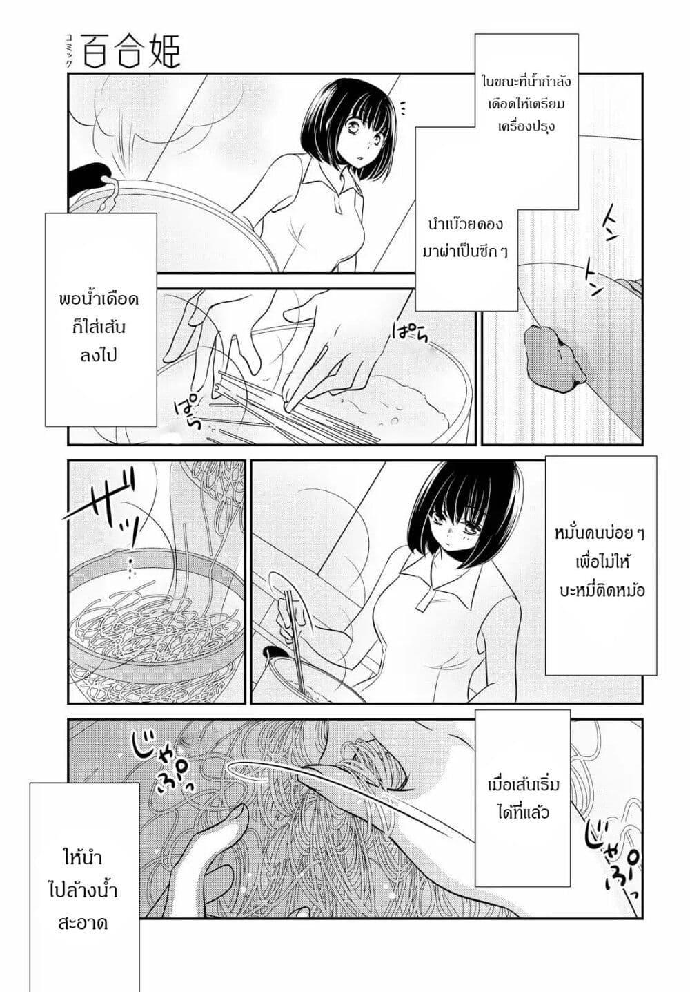Manga-lc-com อ่านมังงะ อ่านการ์ตูน ออนไลน์ ฟรี Itoshi Koishi ตอนที่ 1 2 3 4 5 6 7 8 9 10 11 12 13 14 ฟรี ไม่มีโฆษณา Manga-lc - อ่าน มังงะ อ่าน การ์ตูน ออนไลน์ อ่านมังงะ ฟรี