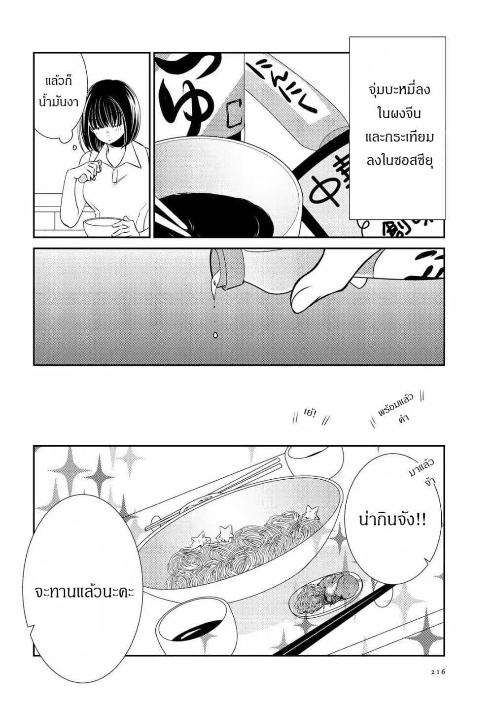 Manga-lc-com อ่านมังงะ อ่านการ์ตูน ออนไลน์ ฟรี Itoshi Koishi ตอนที่ 1 2 3 4 5 6 7 8 9 10 11 12 13 14 ฟรี ไม่มีโฆษณา Manga-lc - อ่าน มังงะ อ่าน การ์ตูน ออนไลน์ อ่านมังงะ ฟรี