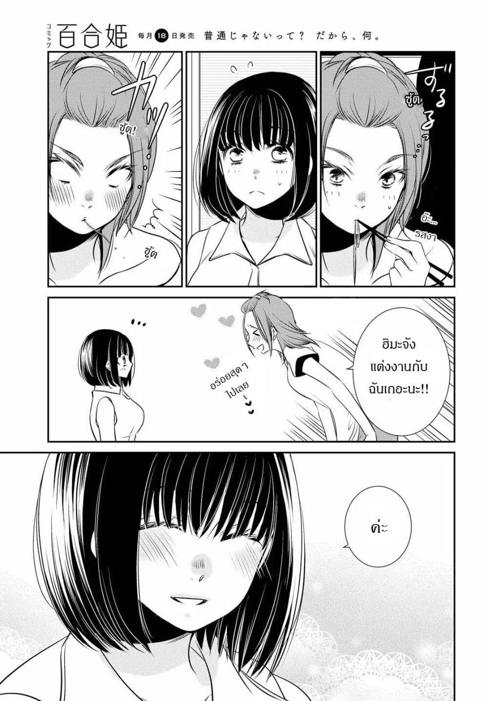 Manga-lc-com อ่านมังงะ อ่านการ์ตูน ออนไลน์ ฟรี Itoshi Koishi ตอนที่ 1 2 3 4 5 6 7 8 9 10 11 12 13 14 ฟรี ไม่มีโฆษณา Manga-lc - อ่าน มังงะ อ่าน การ์ตูน ออนไลน์ อ่านมังงะ ฟรี