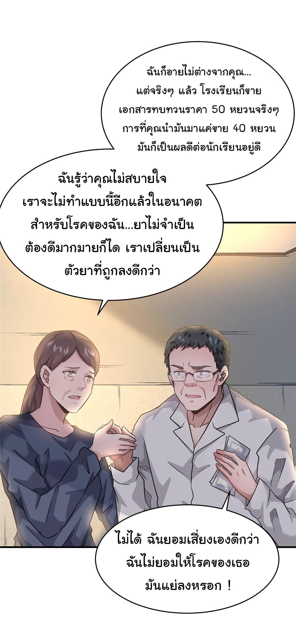 Manga-lc-com อ่านมังงะ อ่านการ์ตูน ออนไลน์ ฟรี Live Steadily, Don’t Wave ตอนที่ 1 2 3 4 5 6 7 8 9 10 11 12 13 14 ฟรี ไม่มีโฆษณา Manga-lc - อ่าน มังงะ อ่าน การ์ตูน ออนไลน์ อ่านมังงะ ฟรี