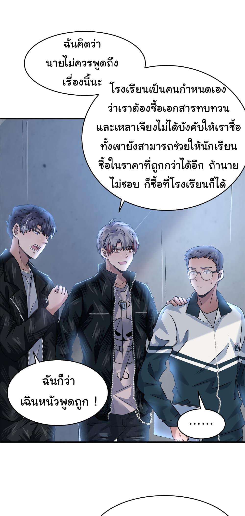 Manga-lc-com อ่านมังงะ อ่านการ์ตูน ออนไลน์ ฟรี Live Steadily, Don’t Wave ตอนที่ 1 2 3 4 5 6 7 8 9 10 11 12 13 14 ฟรี ไม่มีโฆษณา Manga-lc - อ่าน มังงะ อ่าน การ์ตูน ออนไลน์ อ่านมังงะ ฟรี