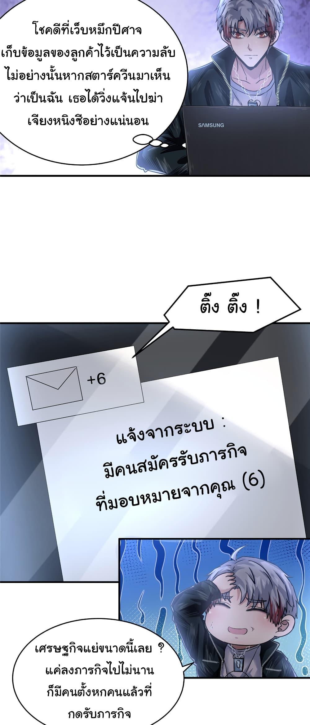 Manga-lc-com อ่านมังงะ อ่านการ์ตูน ออนไลน์ ฟรี Live Steadily, Don’t Wave ตอนที่ 1 2 3 4 5 6 7 8 9 10 11 12 13 14 ฟรี ไม่มีโฆษณา Manga-lc - อ่าน มังงะ อ่าน การ์ตูน ออนไลน์ อ่านมังงะ ฟรี