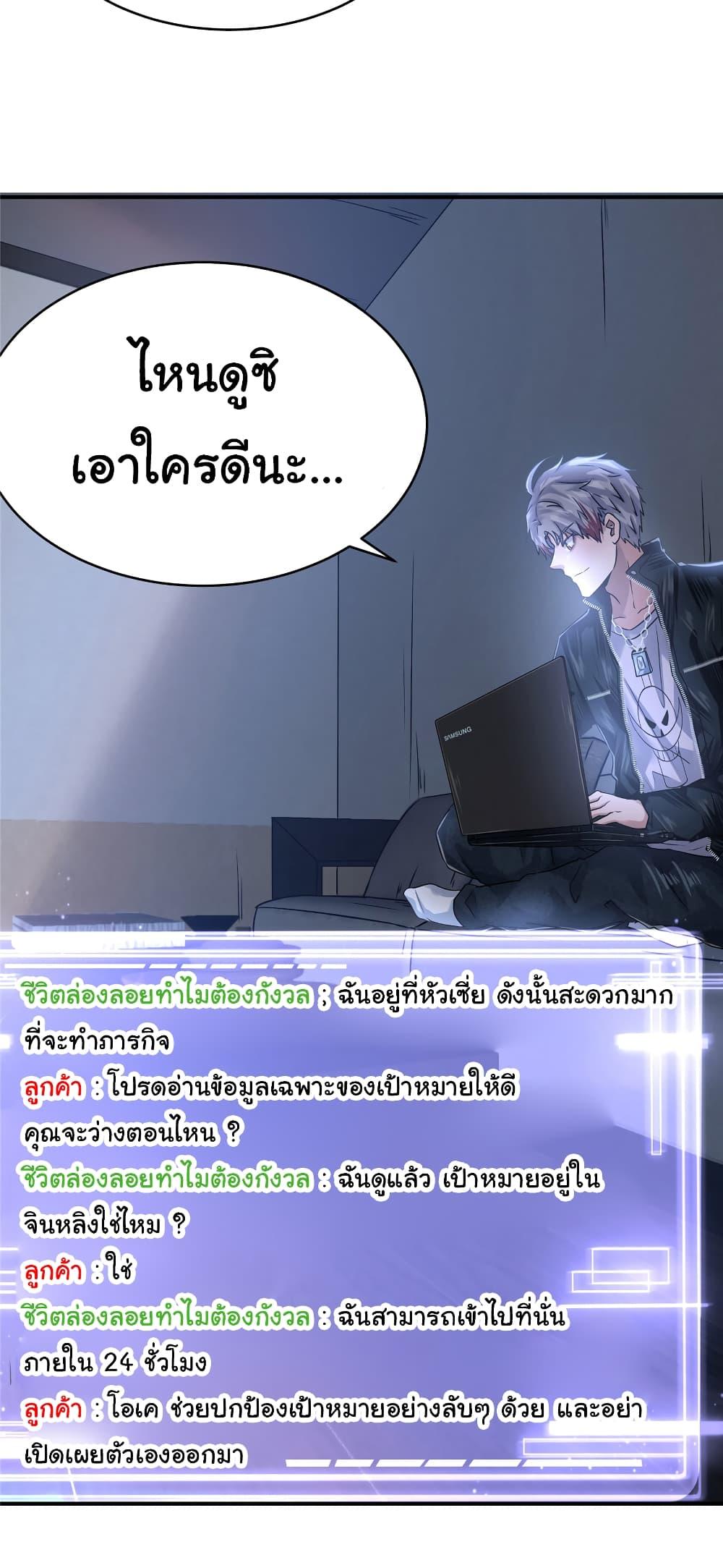 Manga-lc-com อ่านมังงะ อ่านการ์ตูน ออนไลน์ ฟรี Live Steadily, Don’t Wave ตอนที่ 1 2 3 4 5 6 7 8 9 10 11 12 13 14 ฟรี ไม่มีโฆษณา Manga-lc - อ่าน มังงะ อ่าน การ์ตูน ออนไลน์ อ่านมังงะ ฟรี