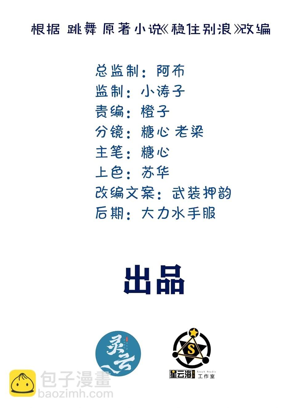 Manga-lc-com อ่านมังงะ อ่านการ์ตูน ออนไลน์ ฟรี Live Steadily, Don’t Wave ตอนที่ 1 2 3 4 5 6 7 8 9 10 11 12 13 14 ฟรี ไม่มีโฆษณา Manga-lc - อ่าน มังงะ อ่าน การ์ตูน ออนไลน์ อ่านมังงะ ฟรี