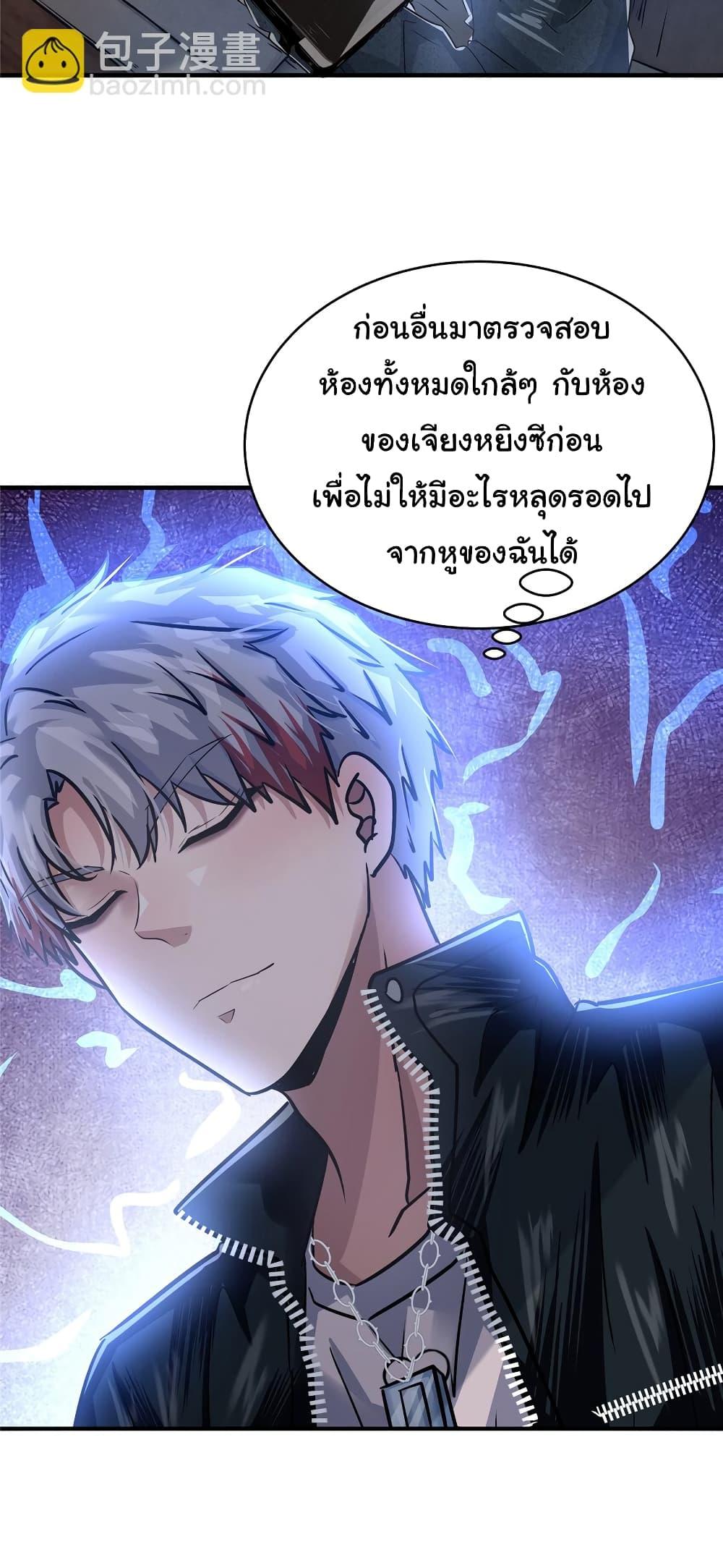 Manga-lc-com อ่านมังงะ อ่านการ์ตูน ออนไลน์ ฟรี Live Steadily, Don’t Wave ตอนที่ 1 2 3 4 5 6 7 8 9 10 11 12 13 14 ฟรี ไม่มีโฆษณา Manga-lc - อ่าน มังงะ อ่าน การ์ตูน ออนไลน์ อ่านมังงะ ฟรี