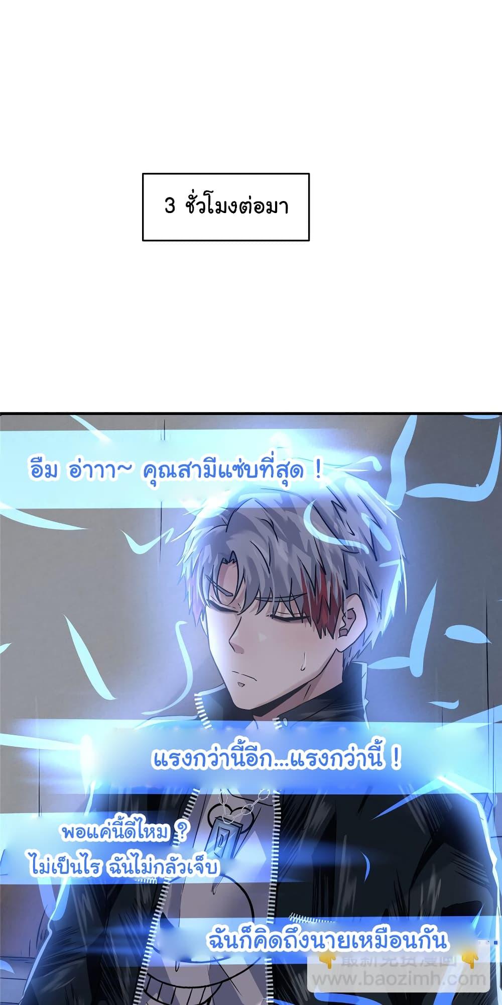 Manga-lc-com อ่านมังงะ อ่านการ์ตูน ออนไลน์ ฟรี Live Steadily, Don’t Wave ตอนที่ 1 2 3 4 5 6 7 8 9 10 11 12 13 14 ฟรี ไม่มีโฆษณา Manga-lc - อ่าน มังงะ อ่าน การ์ตูน ออนไลน์ อ่านมังงะ ฟรี