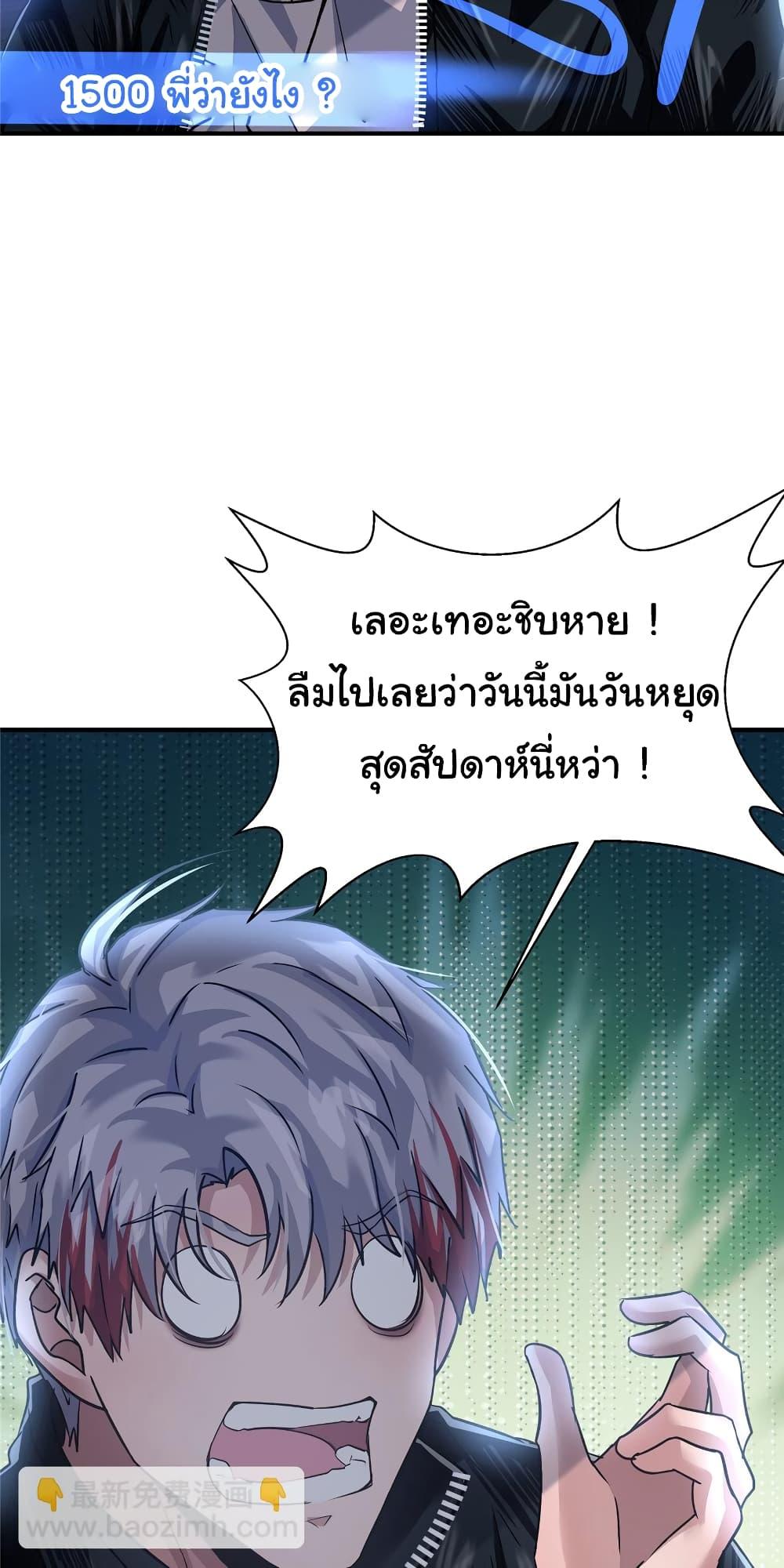 Manga-lc-com อ่านมังงะ อ่านการ์ตูน ออนไลน์ ฟรี Live Steadily, Don’t Wave ตอนที่ 1 2 3 4 5 6 7 8 9 10 11 12 13 14 ฟรี ไม่มีโฆษณา Manga-lc - อ่าน มังงะ อ่าน การ์ตูน ออนไลน์ อ่านมังงะ ฟรี
