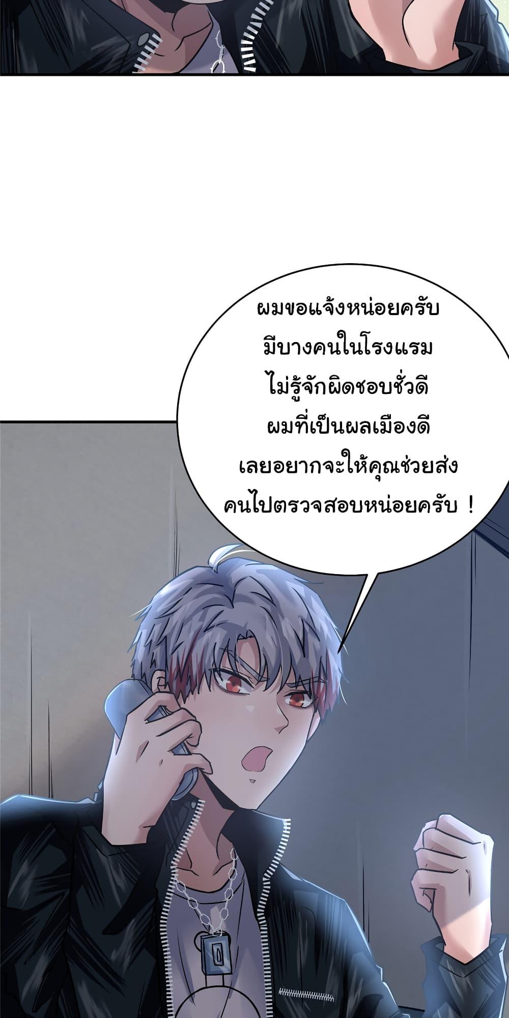Manga-lc-com อ่านมังงะ อ่านการ์ตูน ออนไลน์ ฟรี Live Steadily, Don’t Wave ตอนที่ 1 2 3 4 5 6 7 8 9 10 11 12 13 14 ฟรี ไม่มีโฆษณา Manga-lc - อ่าน มังงะ อ่าน การ์ตูน ออนไลน์ อ่านมังงะ ฟรี