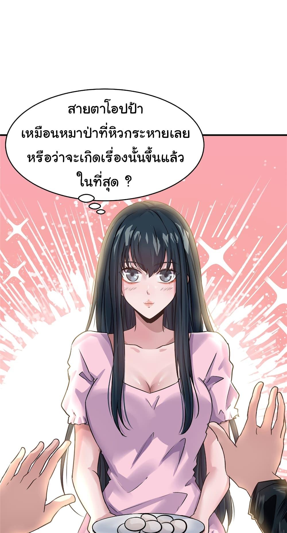 Manga-lc-com อ่านมังงะ อ่านการ์ตูน ออนไลน์ ฟรี Live Steadily, Don’t Wave ตอนที่ 1 2 3 4 5 6 7 8 9 10 11 12 13 14 ฟรี ไม่มีโฆษณา Manga-lc - อ่าน มังงะ อ่าน การ์ตูน ออนไลน์ อ่านมังงะ ฟรี