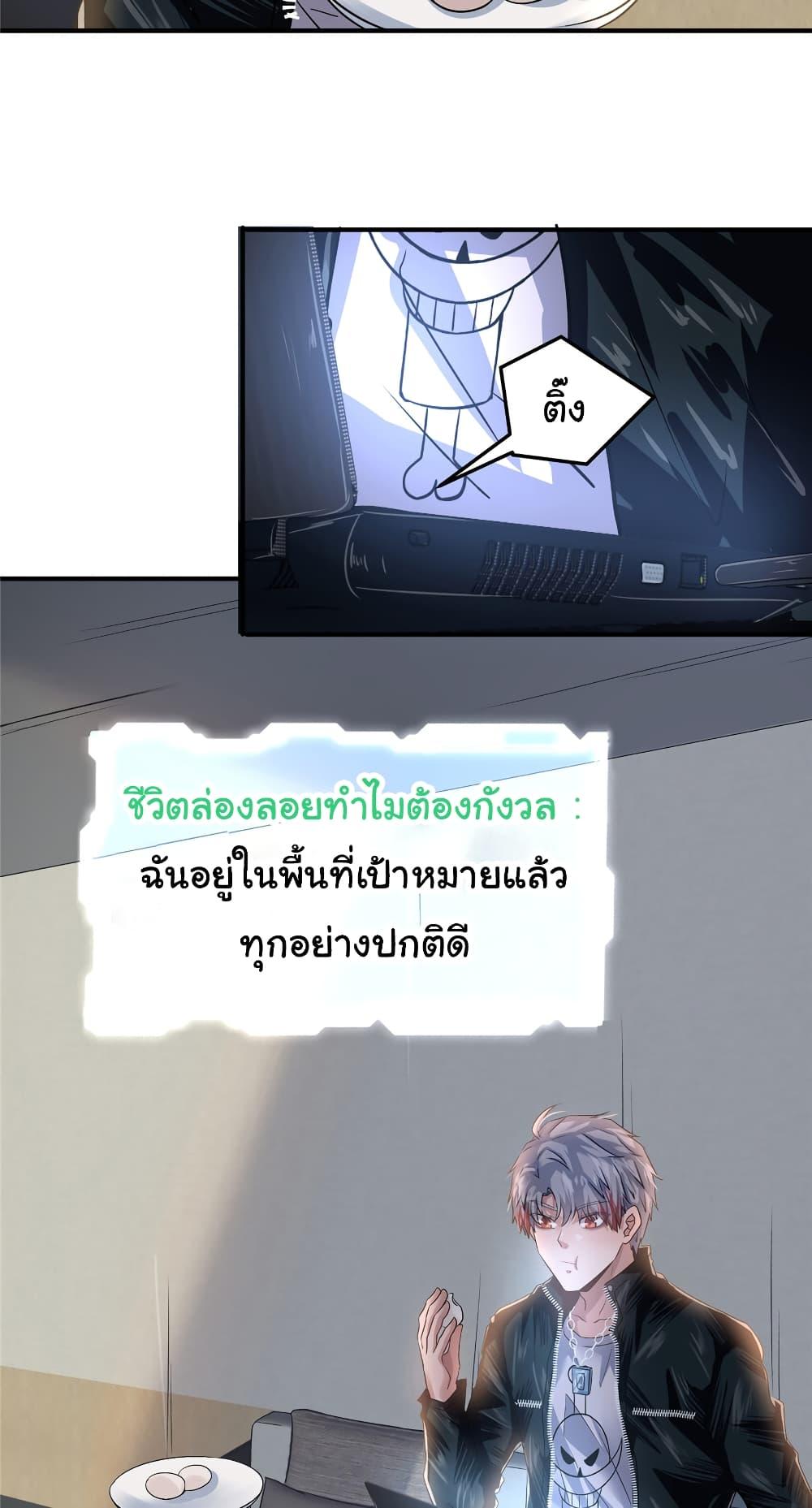Manga-lc-com อ่านมังงะ อ่านการ์ตูน ออนไลน์ ฟรี Live Steadily, Don’t Wave ตอนที่ 1 2 3 4 5 6 7 8 9 10 11 12 13 14 ฟรี ไม่มีโฆษณา Manga-lc - อ่าน มังงะ อ่าน การ์ตูน ออนไลน์ อ่านมังงะ ฟรี
