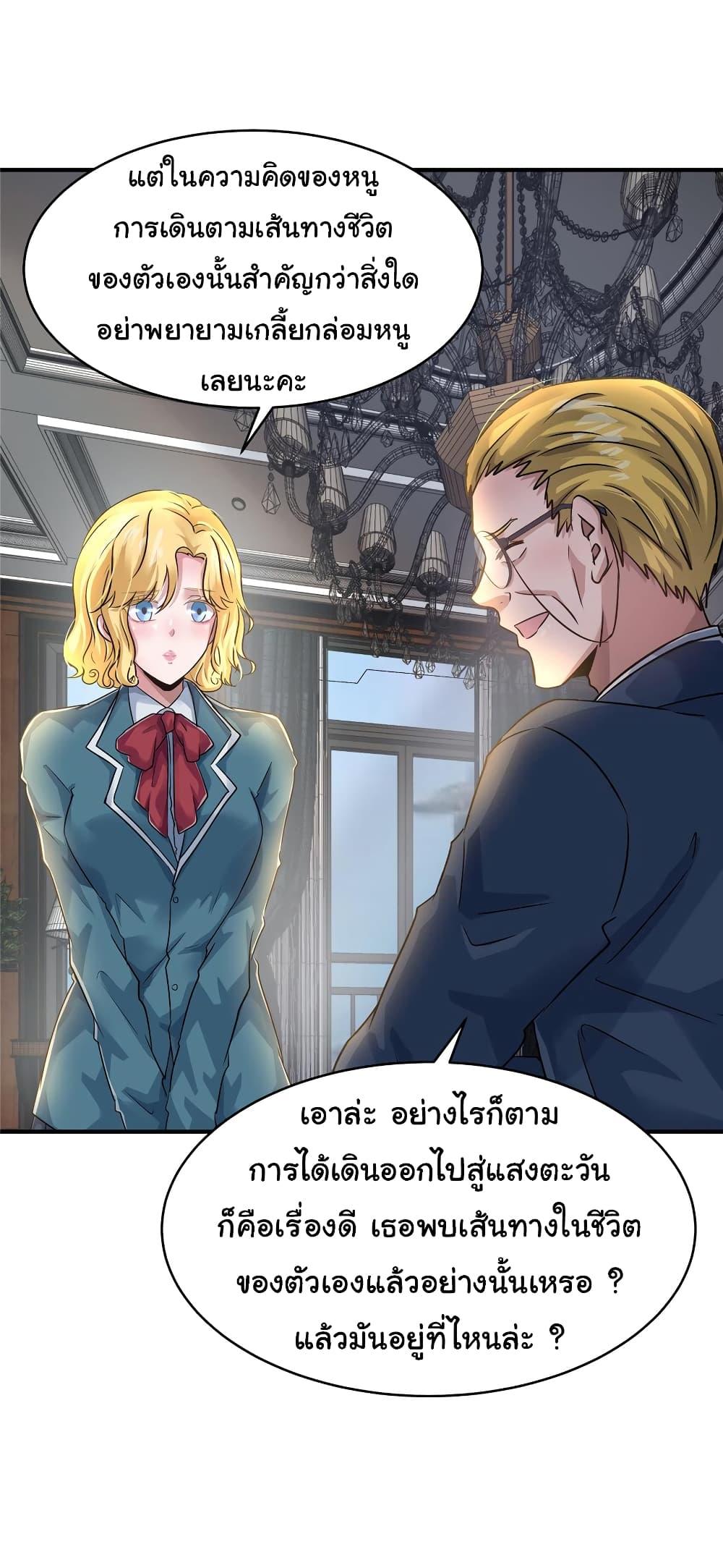 Manga-lc-com อ่านมังงะ อ่านการ์ตูน ออนไลน์ ฟรี Live Steadily, Don’t Wave ตอนที่ 1 2 3 4 5 6 7 8 9 10 11 12 13 14 ฟรี ไม่มีโฆษณา Manga-lc - อ่าน มังงะ อ่าน การ์ตูน ออนไลน์ อ่านมังงะ ฟรี