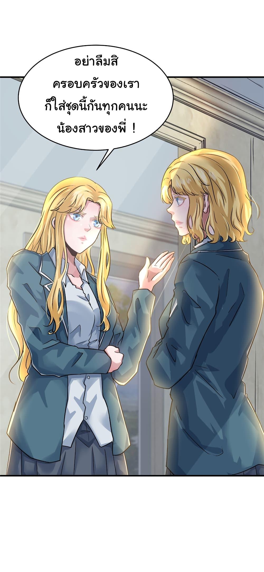 Manga-lc-com อ่านมังงะ อ่านการ์ตูน ออนไลน์ ฟรี Live Steadily, Don’t Wave ตอนที่ 1 2 3 4 5 6 7 8 9 10 11 12 13 14 ฟรี ไม่มีโฆษณา Manga-lc - อ่าน มังงะ อ่าน การ์ตูน ออนไลน์ อ่านมังงะ ฟรี