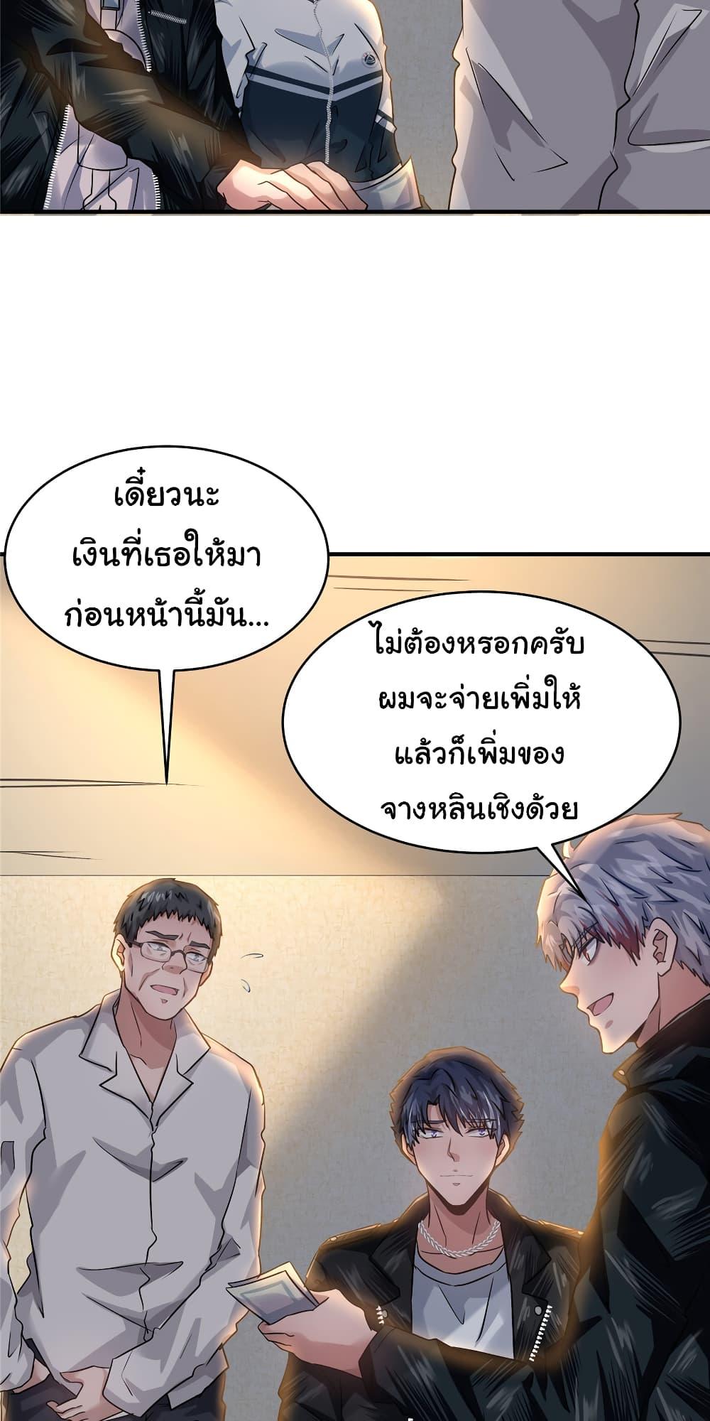 Manga-lc-com อ่านมังงะ อ่านการ์ตูน ออนไลน์ ฟรี Live Steadily, Don’t Wave ตอนที่ 1 2 3 4 5 6 7 8 9 10 11 12 13 14 ฟรี ไม่มีโฆษณา Manga-lc - อ่าน มังงะ อ่าน การ์ตูน ออนไลน์ อ่านมังงะ ฟรี