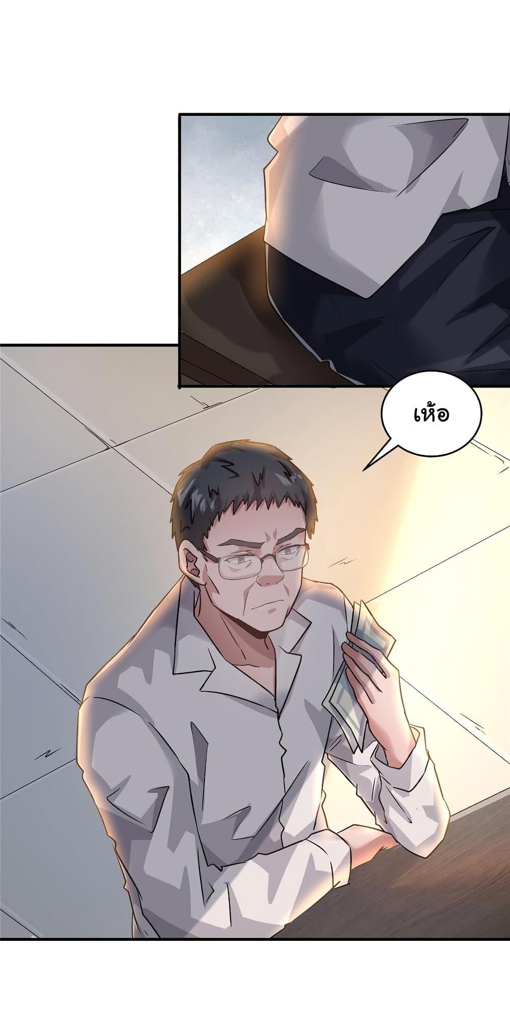 Manga-lc-com อ่านมังงะ อ่านการ์ตูน ออนไลน์ ฟรี Live Steadily, Don’t Wave ตอนที่ 1 2 3 4 5 6 7 8 9 10 11 12 13 14 ฟรี ไม่มีโฆษณา Manga-lc - อ่าน มังงะ อ่าน การ์ตูน ออนไลน์ อ่านมังงะ ฟรี