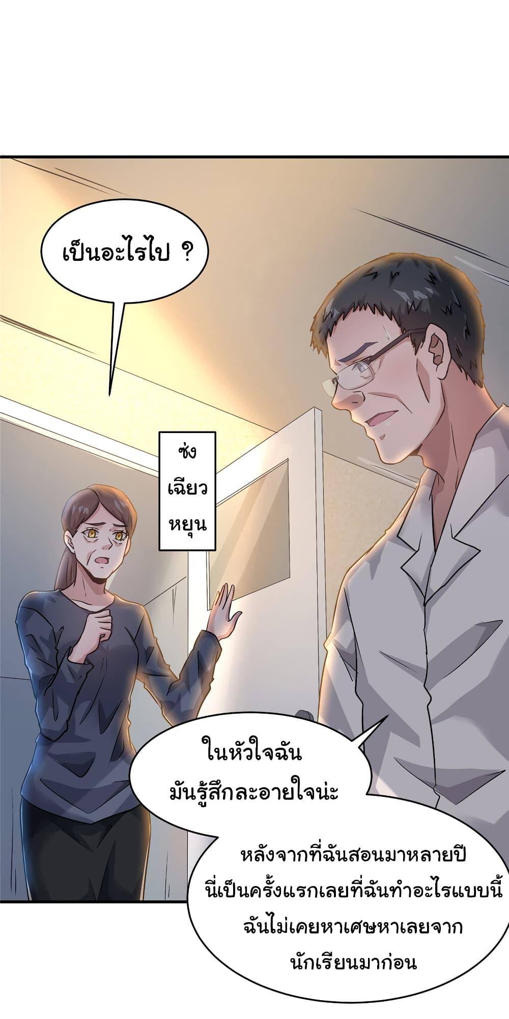 Manga-lc-com อ่านมังงะ อ่านการ์ตูน ออนไลน์ ฟรี Live Steadily, Don’t Wave ตอนที่ 1 2 3 4 5 6 7 8 9 10 11 12 13 14 ฟรี ไม่มีโฆษณา Manga-lc - อ่าน มังงะ อ่าน การ์ตูน ออนไลน์ อ่านมังงะ ฟรี