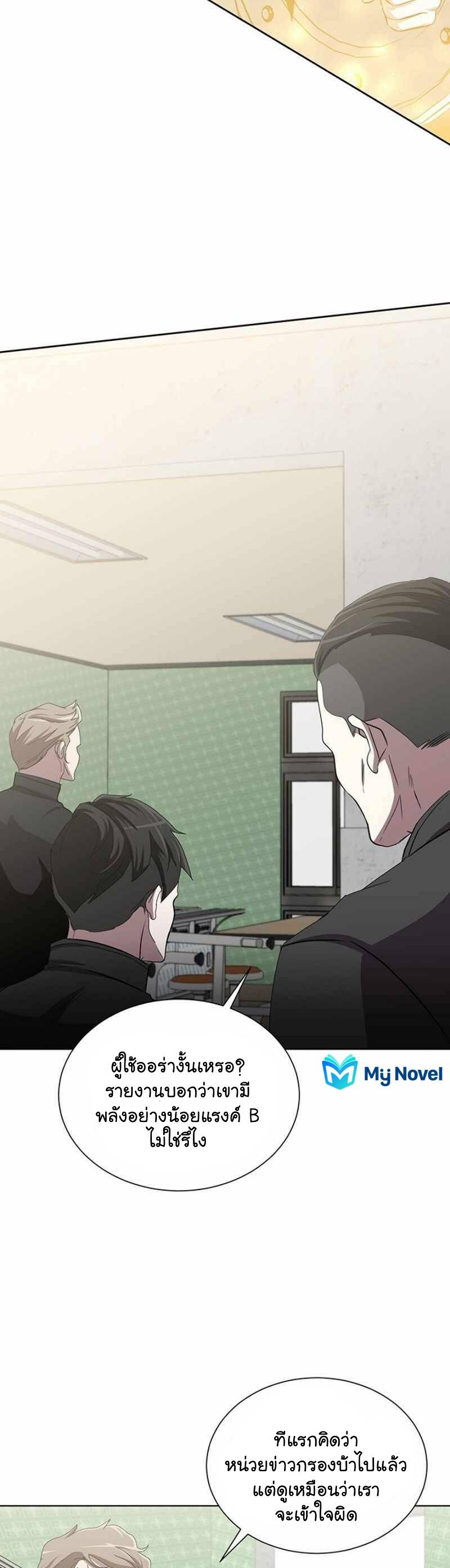 Manga-lc-com อ่านมังงะ อ่านการ์ตูน ออนไลน์ ฟรี 990k Ex-Life Hunter ตอนที่ 1 2 3 4 5 6 7 8 9 10 11 12 13 14 ฟรี ไม่มีโฆษณา Manga-lc - อ่าน มังงะ อ่าน การ์ตูน ออนไลน์ อ่านมังงะ ฟรี