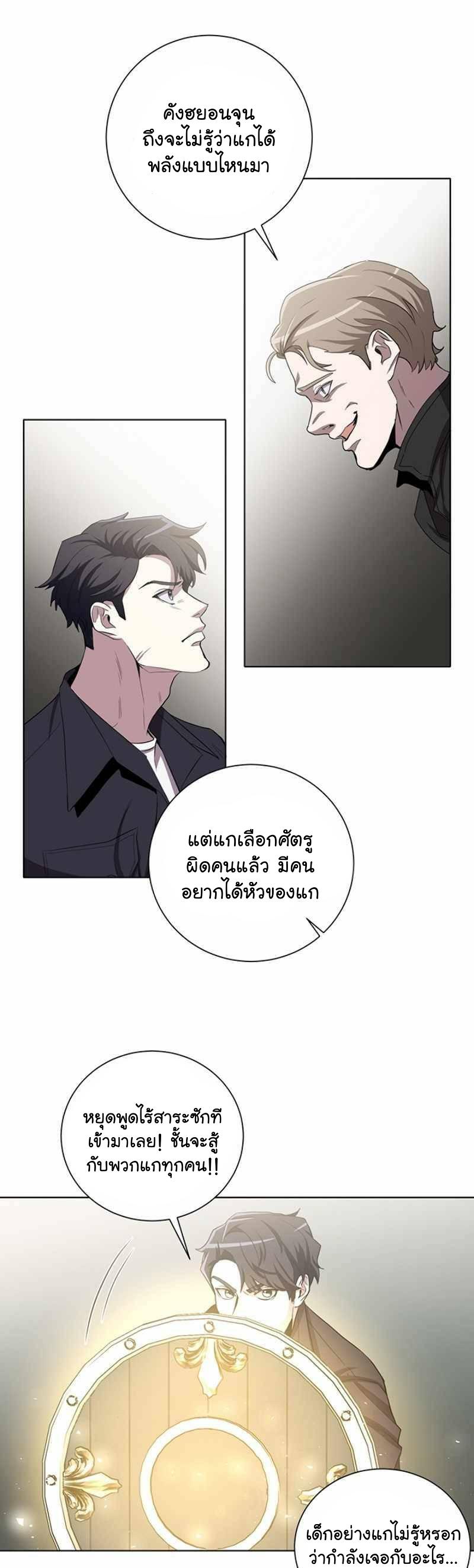 Manga-lc-com อ่านมังงะ อ่านการ์ตูน ออนไลน์ ฟรี 990k Ex-Life Hunter ตอนที่ 1 2 3 4 5 6 7 8 9 10 11 12 13 14 ฟรี ไม่มีโฆษณา Manga-lc - อ่าน มังงะ อ่าน การ์ตูน ออนไลน์ อ่านมังงะ ฟรี