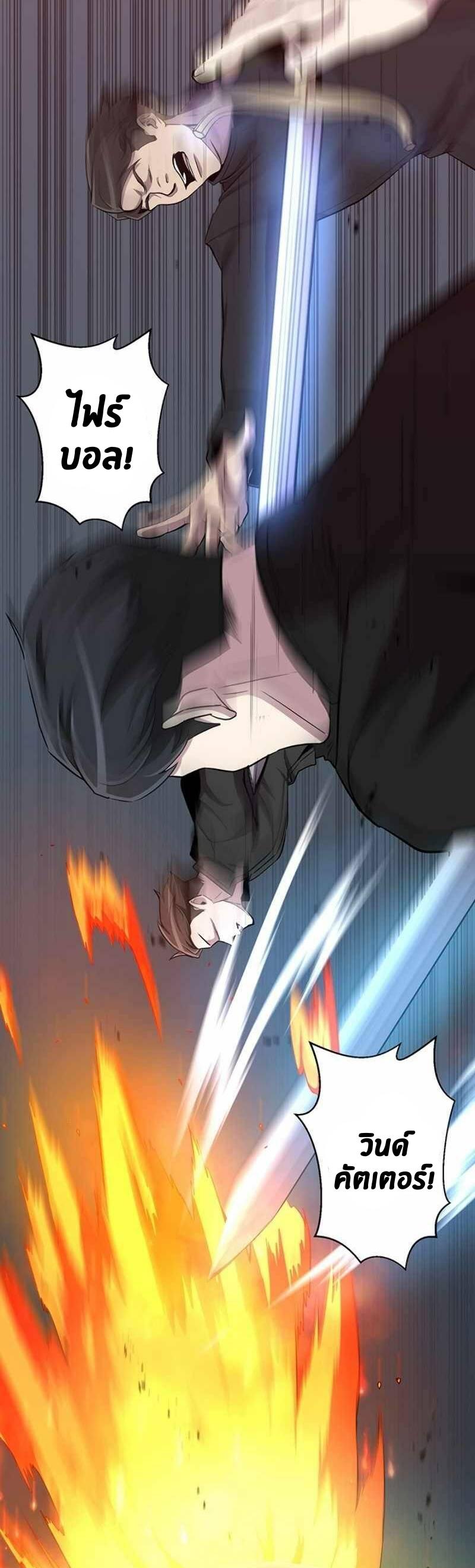 Manga-lc-com อ่านมังงะ อ่านการ์ตูน ออนไลน์ ฟรี 990k Ex-Life Hunter ตอนที่ 1 2 3 4 5 6 7 8 9 10 11 12 13 14 ฟรี ไม่มีโฆษณา Manga-lc - อ่าน มังงะ อ่าน การ์ตูน ออนไลน์ อ่านมังงะ ฟรี