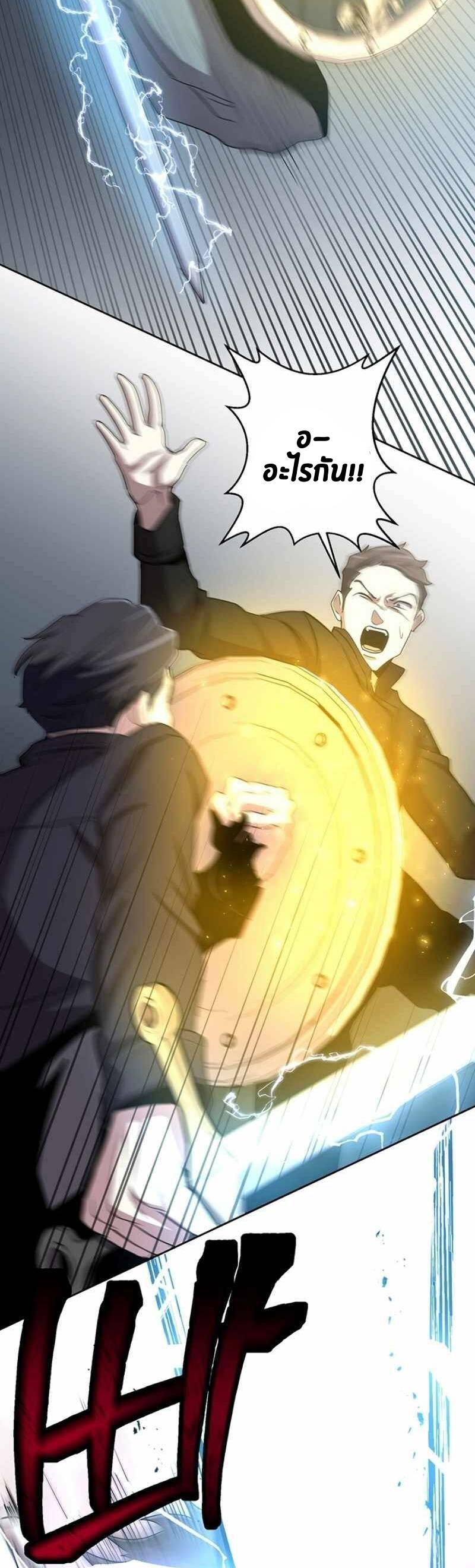 Manga-lc-com อ่านมังงะ อ่านการ์ตูน ออนไลน์ ฟรี 990k Ex-Life Hunter ตอนที่ 1 2 3 4 5 6 7 8 9 10 11 12 13 14 ฟรี ไม่มีโฆษณา Manga-lc - อ่าน มังงะ อ่าน การ์ตูน ออนไลน์ อ่านมังงะ ฟรี