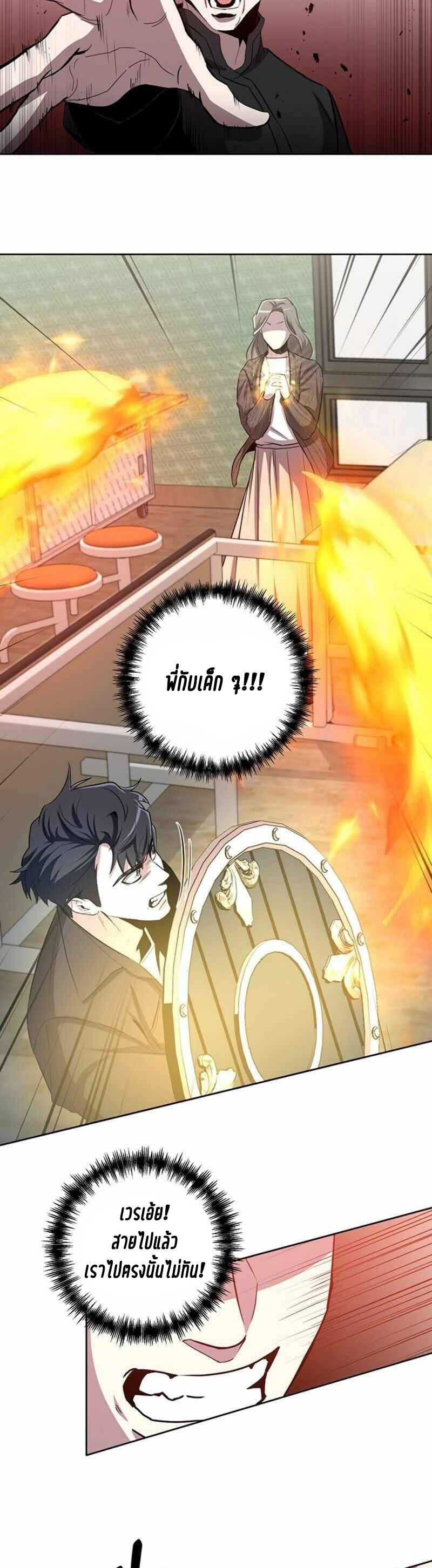 Manga-lc-com อ่านมังงะ อ่านการ์ตูน ออนไลน์ ฟรี 990k Ex-Life Hunter ตอนที่ 1 2 3 4 5 6 7 8 9 10 11 12 13 14 ฟรี ไม่มีโฆษณา Manga-lc - อ่าน มังงะ อ่าน การ์ตูน ออนไลน์ อ่านมังงะ ฟรี