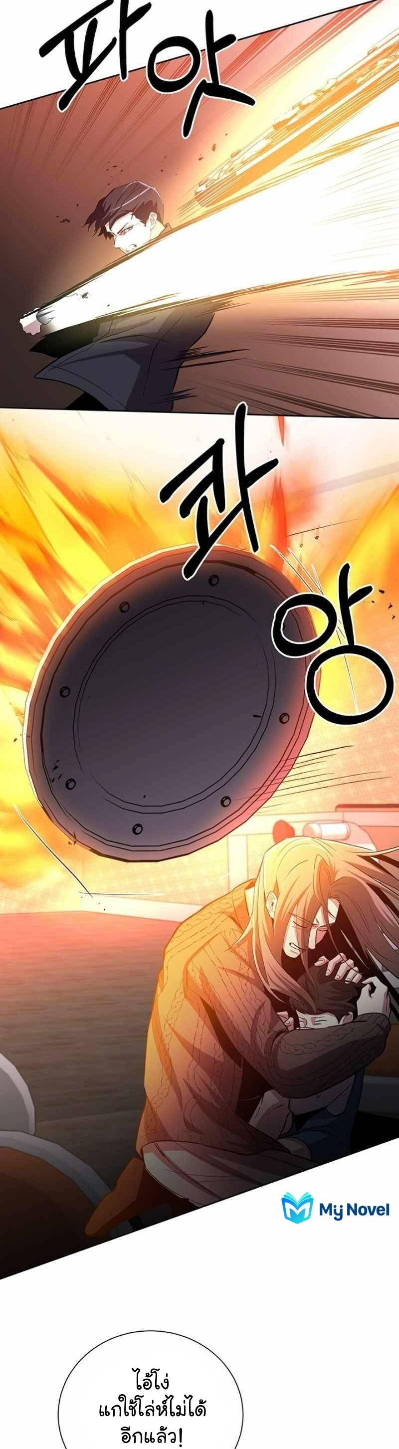 Manga-lc-com อ่านมังงะ อ่านการ์ตูน ออนไลน์ ฟรี 990k Ex-Life Hunter ตอนที่ 1 2 3 4 5 6 7 8 9 10 11 12 13 14 ฟรี ไม่มีโฆษณา Manga-lc - อ่าน มังงะ อ่าน การ์ตูน ออนไลน์ อ่านมังงะ ฟรี