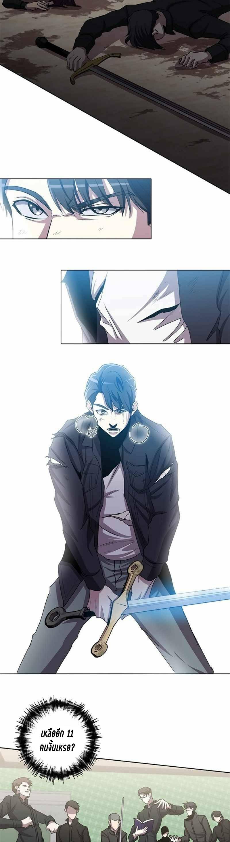 Manga-lc-com อ่านมังงะ อ่านการ์ตูน ออนไลน์ ฟรี 990k Ex-Life Hunter ตอนที่ 1 2 3 4 5 6 7 8 9 10 11 12 13 14 ฟรี ไม่มีโฆษณา Manga-lc - อ่าน มังงะ อ่าน การ์ตูน ออนไลน์ อ่านมังงะ ฟรี