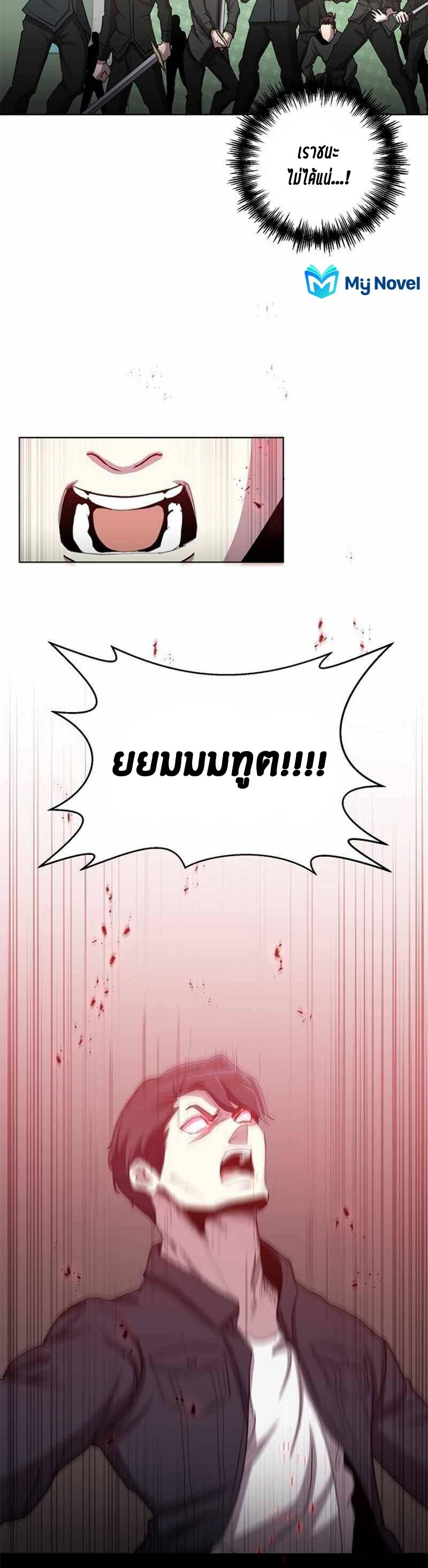 Manga-lc-com อ่านมังงะ อ่านการ์ตูน ออนไลน์ ฟรี 990k Ex-Life Hunter ตอนที่ 1 2 3 4 5 6 7 8 9 10 11 12 13 14 ฟรี ไม่มีโฆษณา Manga-lc - อ่าน มังงะ อ่าน การ์ตูน ออนไลน์ อ่านมังงะ ฟรี