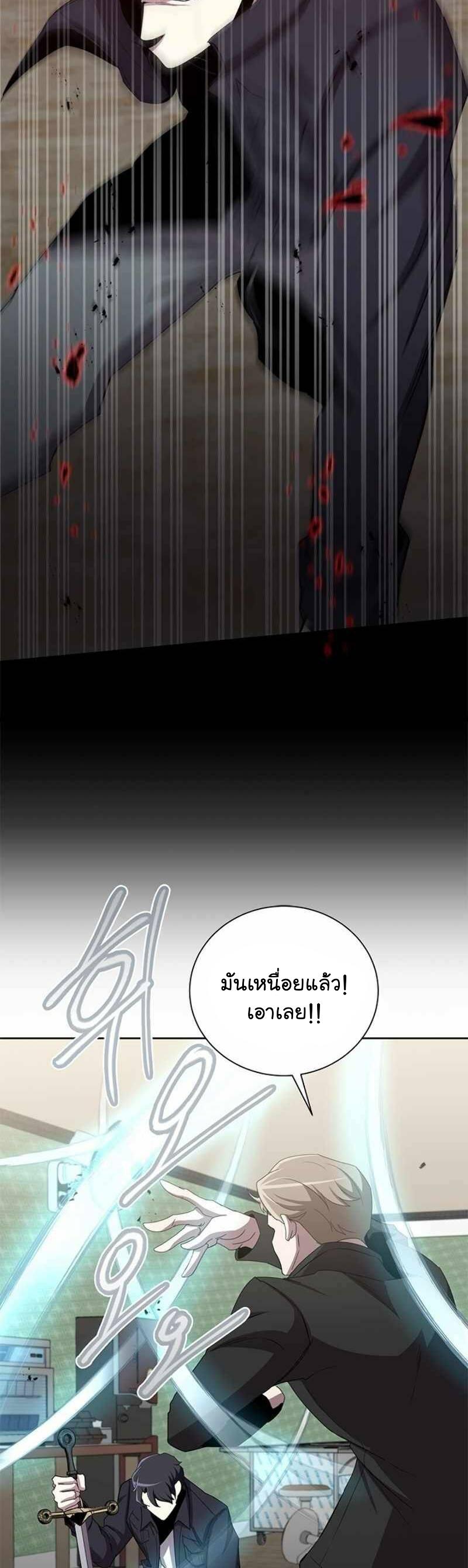 Manga-lc-com อ่านมังงะ อ่านการ์ตูน ออนไลน์ ฟรี 990k Ex-Life Hunter ตอนที่ 1 2 3 4 5 6 7 8 9 10 11 12 13 14 ฟรี ไม่มีโฆษณา Manga-lc - อ่าน มังงะ อ่าน การ์ตูน ออนไลน์ อ่านมังงะ ฟรี