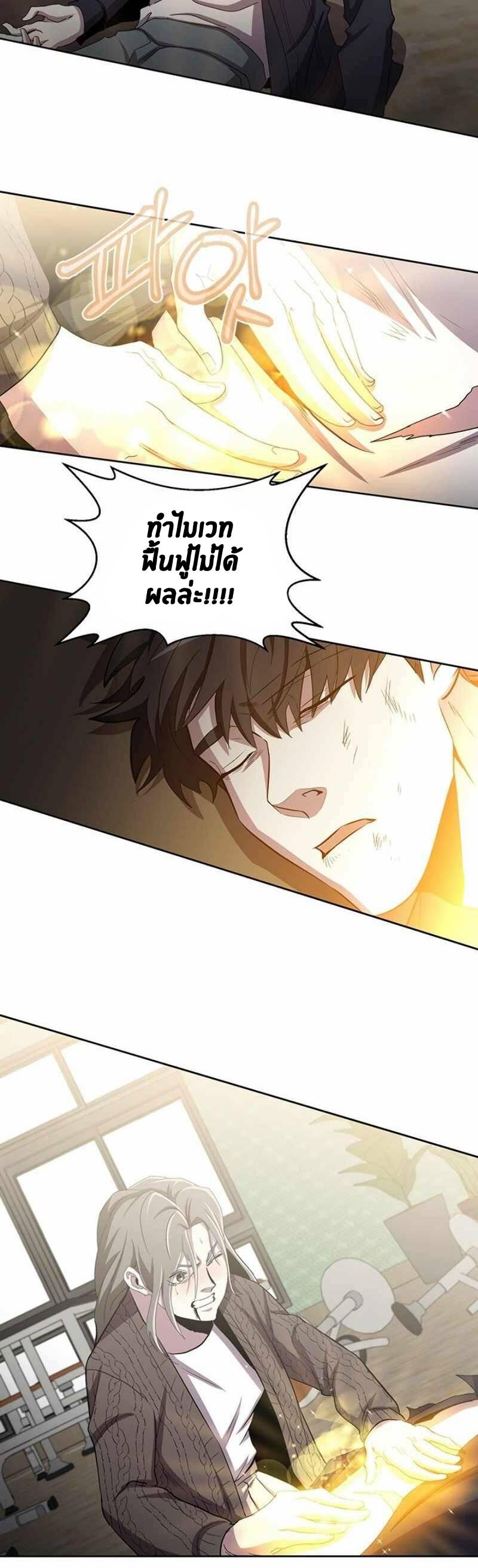 Manga-lc-com อ่านมังงะ อ่านการ์ตูน ออนไลน์ ฟรี 990k Ex-Life Hunter ตอนที่ 1 2 3 4 5 6 7 8 9 10 11 12 13 14 ฟรี ไม่มีโฆษณา Manga-lc - อ่าน มังงะ อ่าน การ์ตูน ออนไลน์ อ่านมังงะ ฟรี