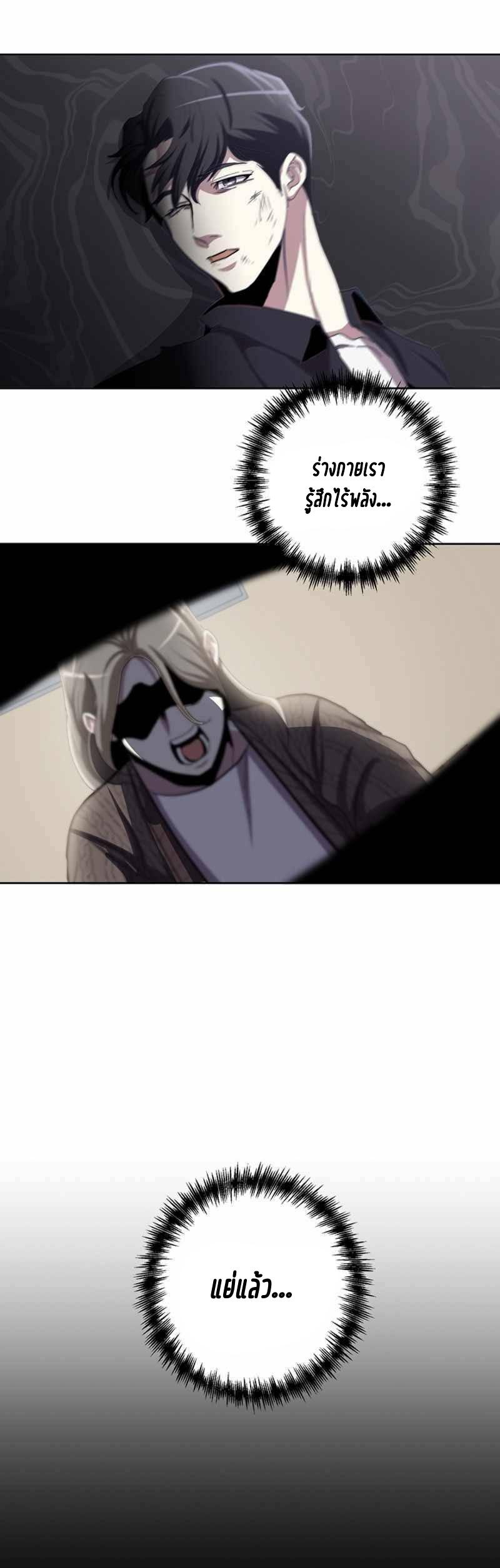 Manga-lc-com อ่านมังงะ อ่านการ์ตูน ออนไลน์ ฟรี 990k Ex-Life Hunter ตอนที่ 1 2 3 4 5 6 7 8 9 10 11 12 13 14 ฟรี ไม่มีโฆษณา Manga-lc - อ่าน มังงะ อ่าน การ์ตูน ออนไลน์ อ่านมังงะ ฟรี