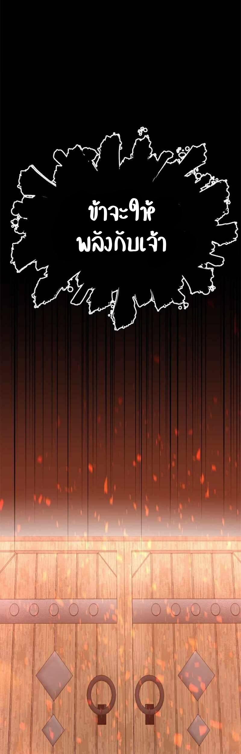 Manga-lc-com อ่านมังงะ อ่านการ์ตูน ออนไลน์ ฟรี 990k Ex-Life Hunter ตอนที่ 1 2 3 4 5 6 7 8 9 10 11 12 13 14 ฟรี ไม่มีโฆษณา Manga-lc - อ่าน มังงะ อ่าน การ์ตูน ออนไลน์ อ่านมังงะ ฟรี