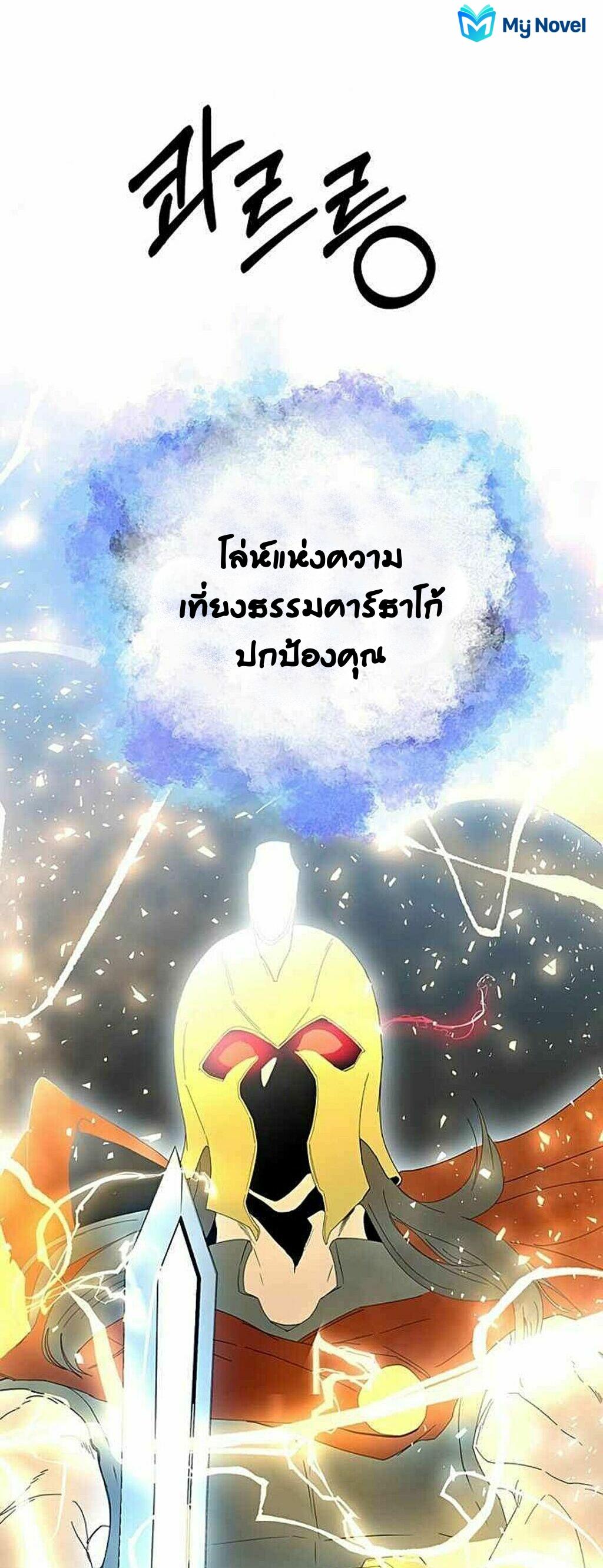 Manga-lc-com อ่านมังงะ อ่านการ์ตูน ออนไลน์ ฟรี 990k Ex-Life Hunter ตอนที่ 1 2 3 4 5 6 7 8 9 10 11 12 13 14 ฟรี ไม่มีโฆษณา Manga-lc - อ่าน มังงะ อ่าน การ์ตูน ออนไลน์ อ่านมังงะ ฟรี