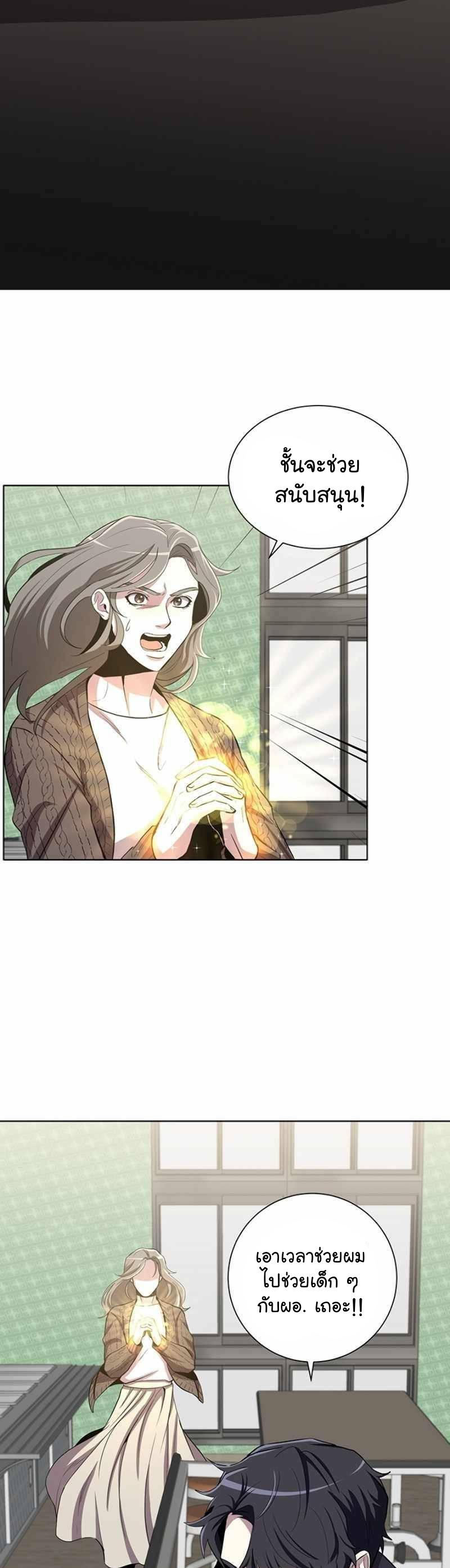 Manga-lc-com อ่านมังงะ อ่านการ์ตูน ออนไลน์ ฟรี 990k Ex-Life Hunter ตอนที่ 1 2 3 4 5 6 7 8 9 10 11 12 13 14 ฟรี ไม่มีโฆษณา Manga-lc - อ่าน มังงะ อ่าน การ์ตูน ออนไลน์ อ่านมังงะ ฟรี