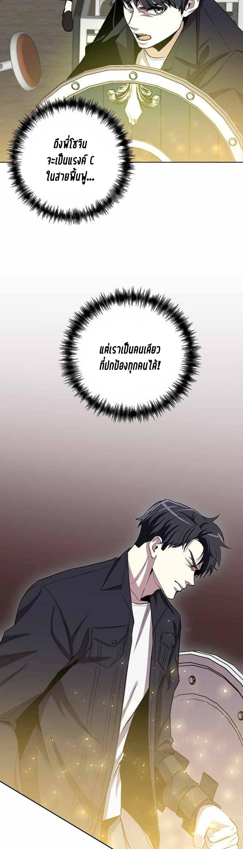 Manga-lc-com อ่านมังงะ อ่านการ์ตูน ออนไลน์ ฟรี 990k Ex-Life Hunter ตอนที่ 1 2 3 4 5 6 7 8 9 10 11 12 13 14 ฟรี ไม่มีโฆษณา Manga-lc - อ่าน มังงะ อ่าน การ์ตูน ออนไลน์ อ่านมังงะ ฟรี