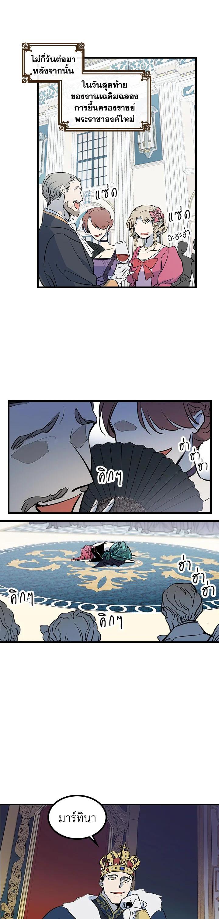 Manga-lc-com อ่านมังงะ อ่านการ์ตูน ออนไลน์ ฟรี The Lady and The Beast ตอนที่ 1 2 3 4 5 6 7 8 9 10 11 12 13 14 ฟรี ไม่มีโฆษณา Manga-lc - อ่าน มังงะ อ่าน การ์ตูน ออนไลน์ อ่านมังงะ ฟรี