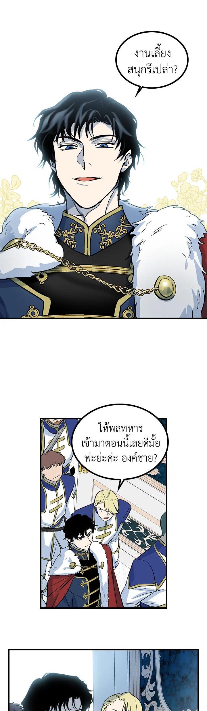 Manga-lc-com อ่านมังงะ อ่านการ์ตูน ออนไลน์ ฟรี The Lady and The Beast ตอนที่ 1 2 3 4 5 6 7 8 9 10 11 12 13 14 ฟรี ไม่มีโฆษณา Manga-lc - อ่าน มังงะ อ่าน การ์ตูน ออนไลน์ อ่านมังงะ ฟรี