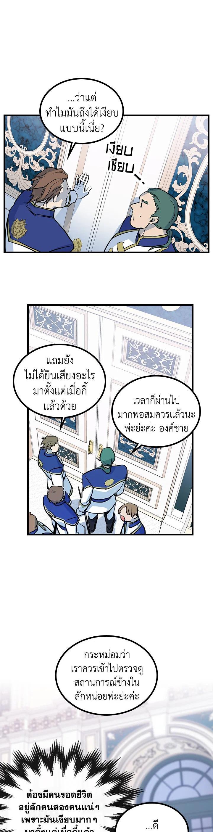 Manga-lc-com อ่านมังงะ อ่านการ์ตูน ออนไลน์ ฟรี The Lady and The Beast ตอนที่ 1 2 3 4 5 6 7 8 9 10 11 12 13 14 ฟรี ไม่มีโฆษณา Manga-lc - อ่าน มังงะ อ่าน การ์ตูน ออนไลน์ อ่านมังงะ ฟรี